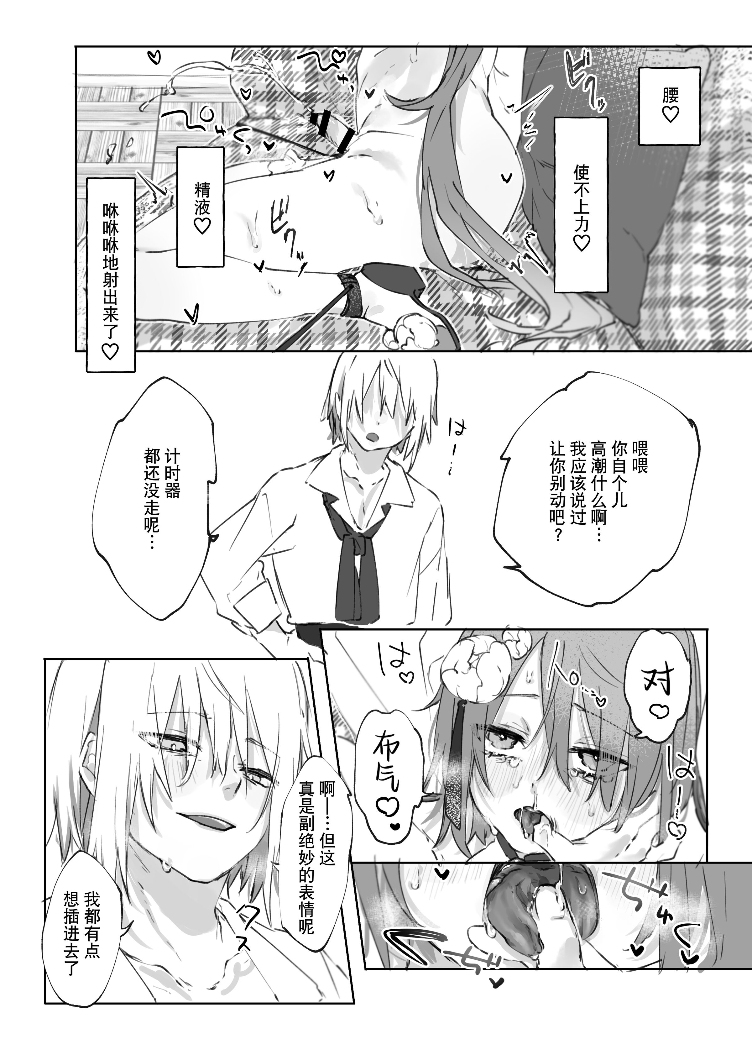 38