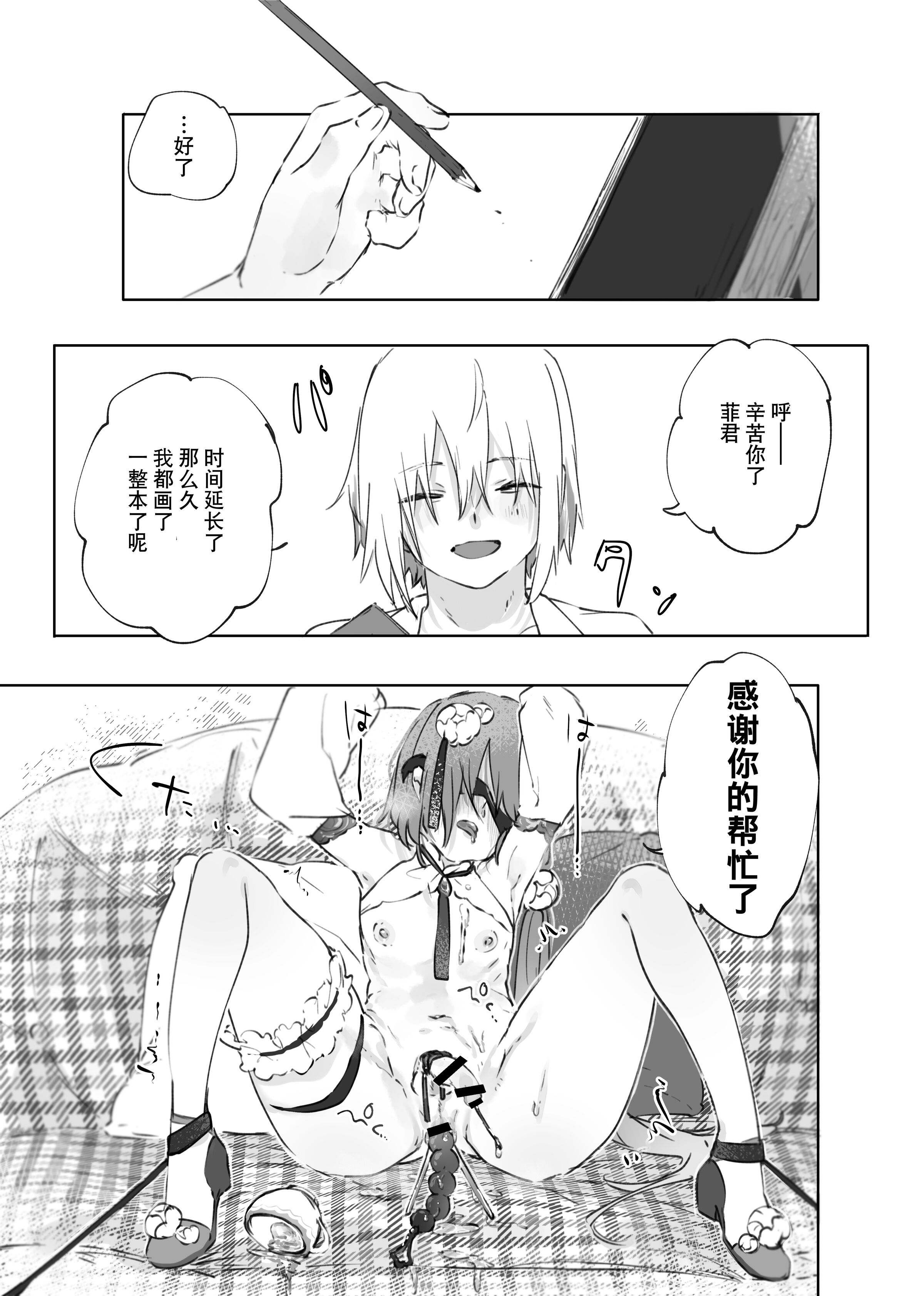40