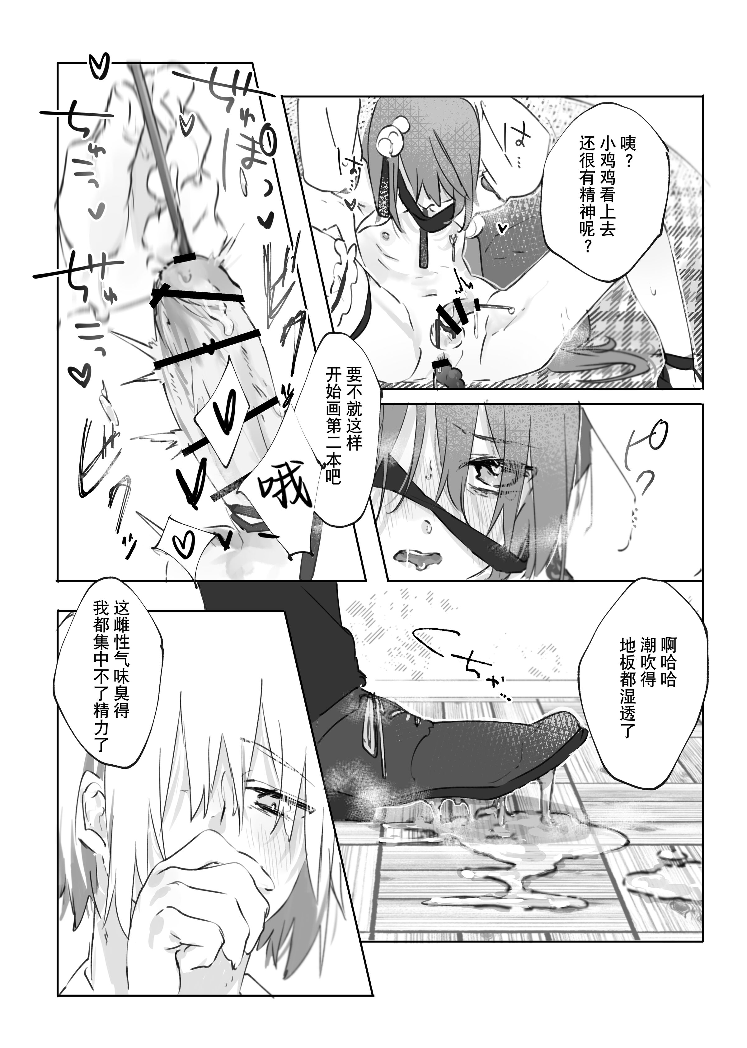 41