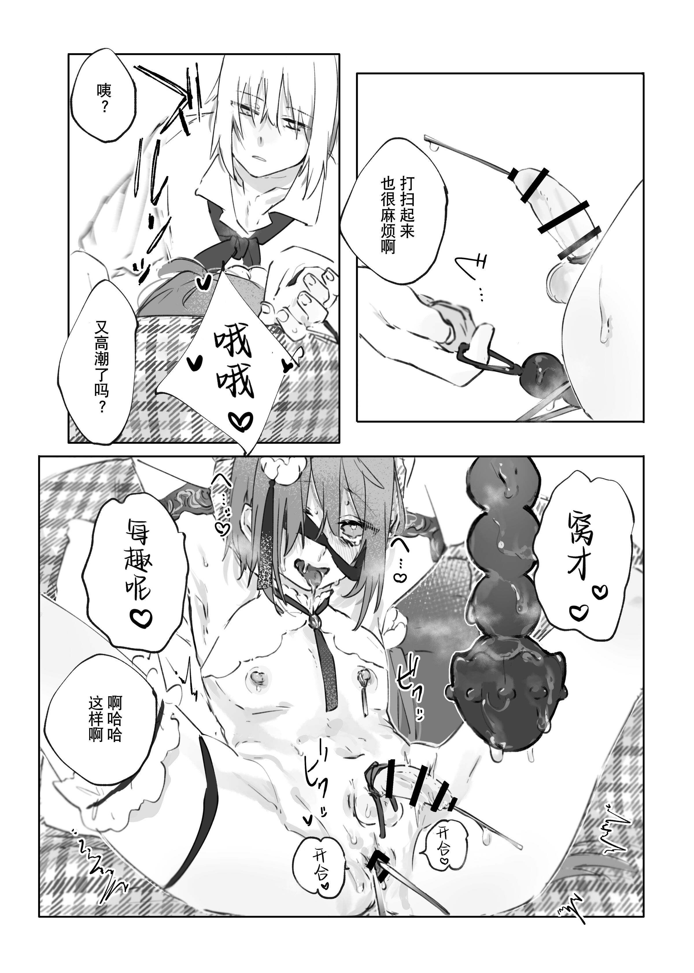 42