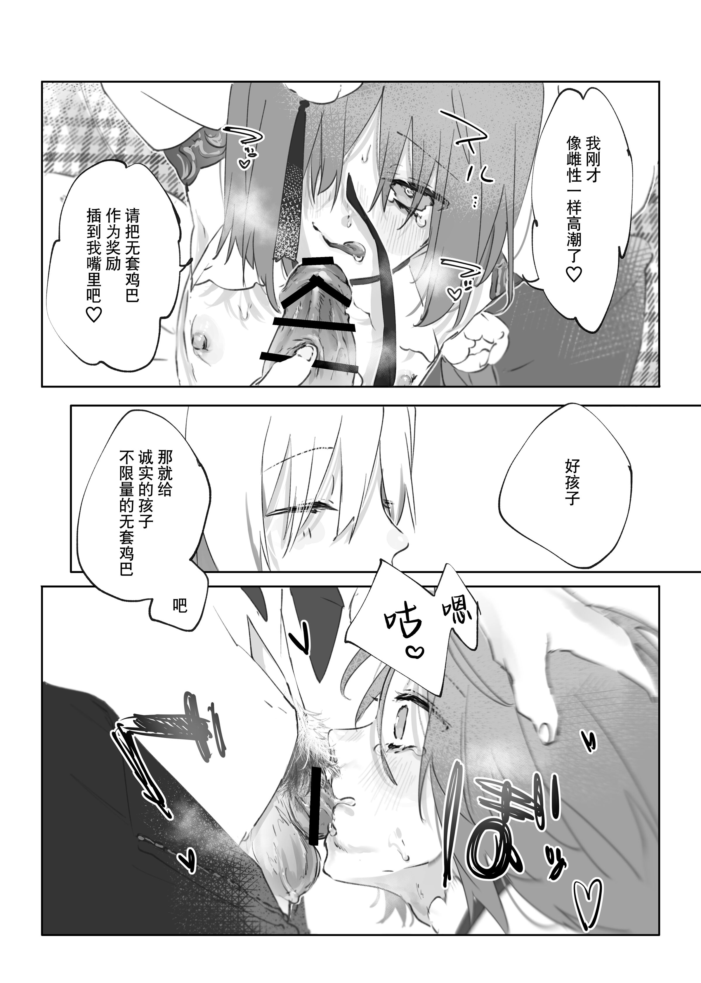 44