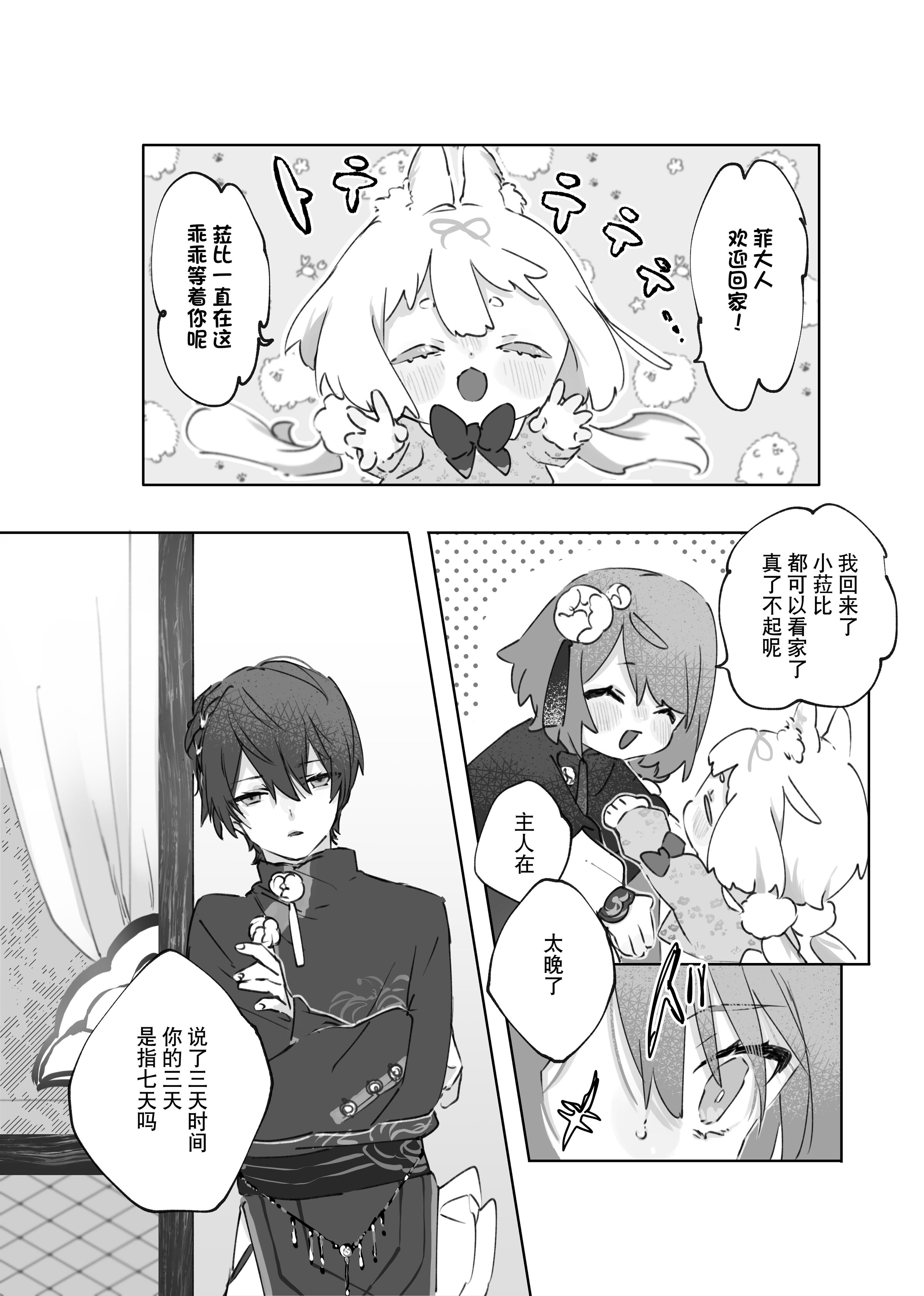49