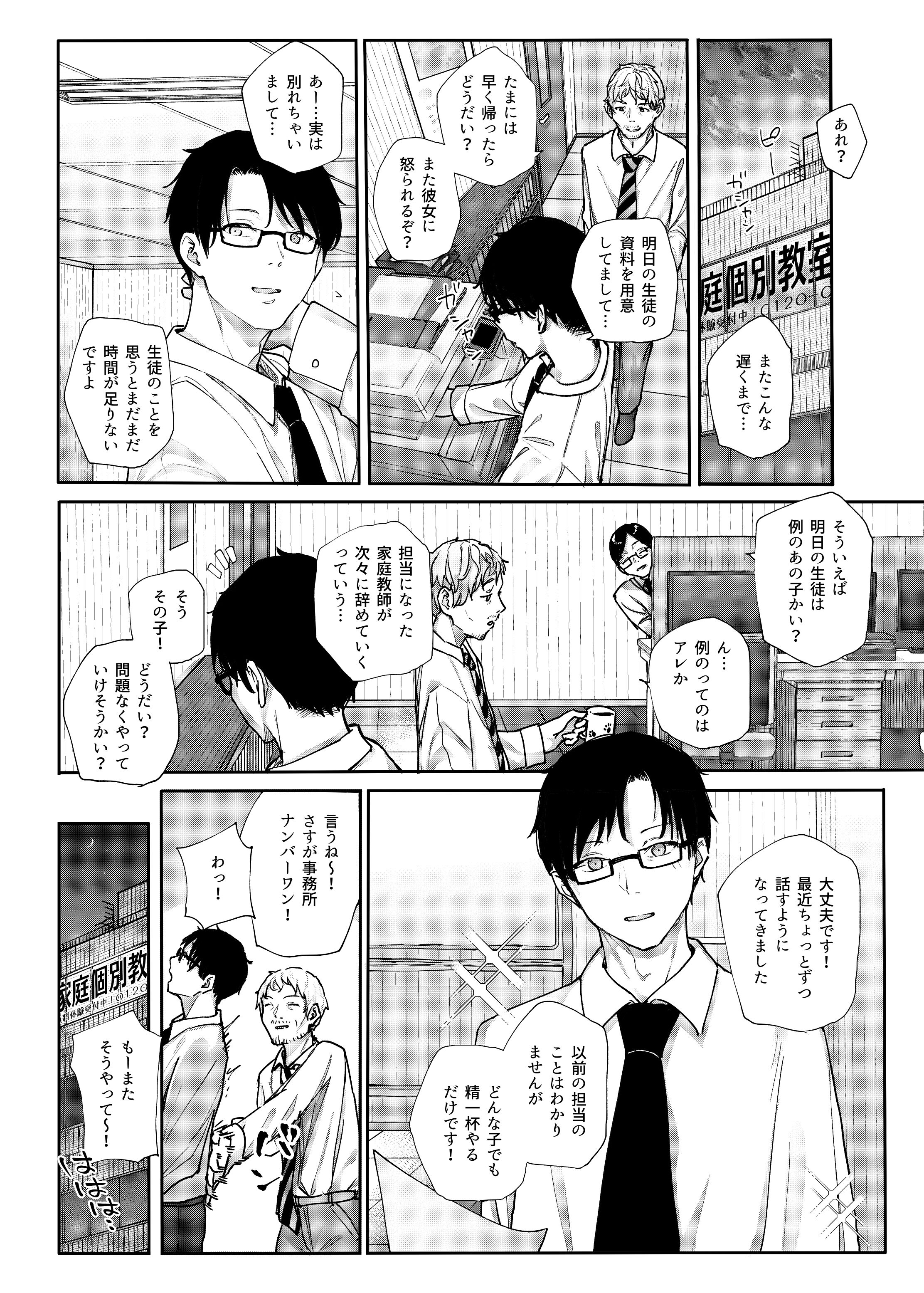04