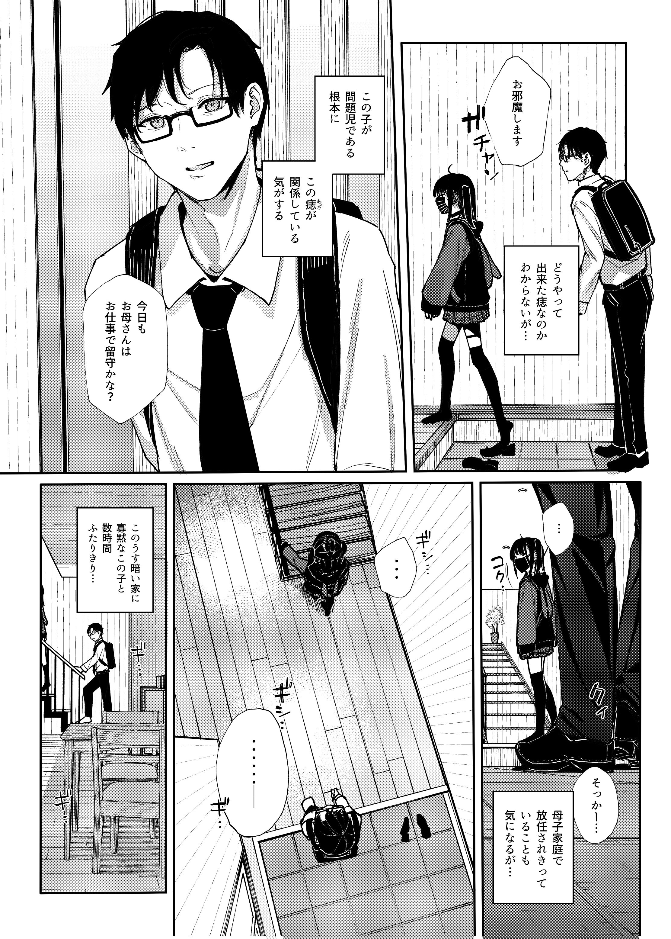08