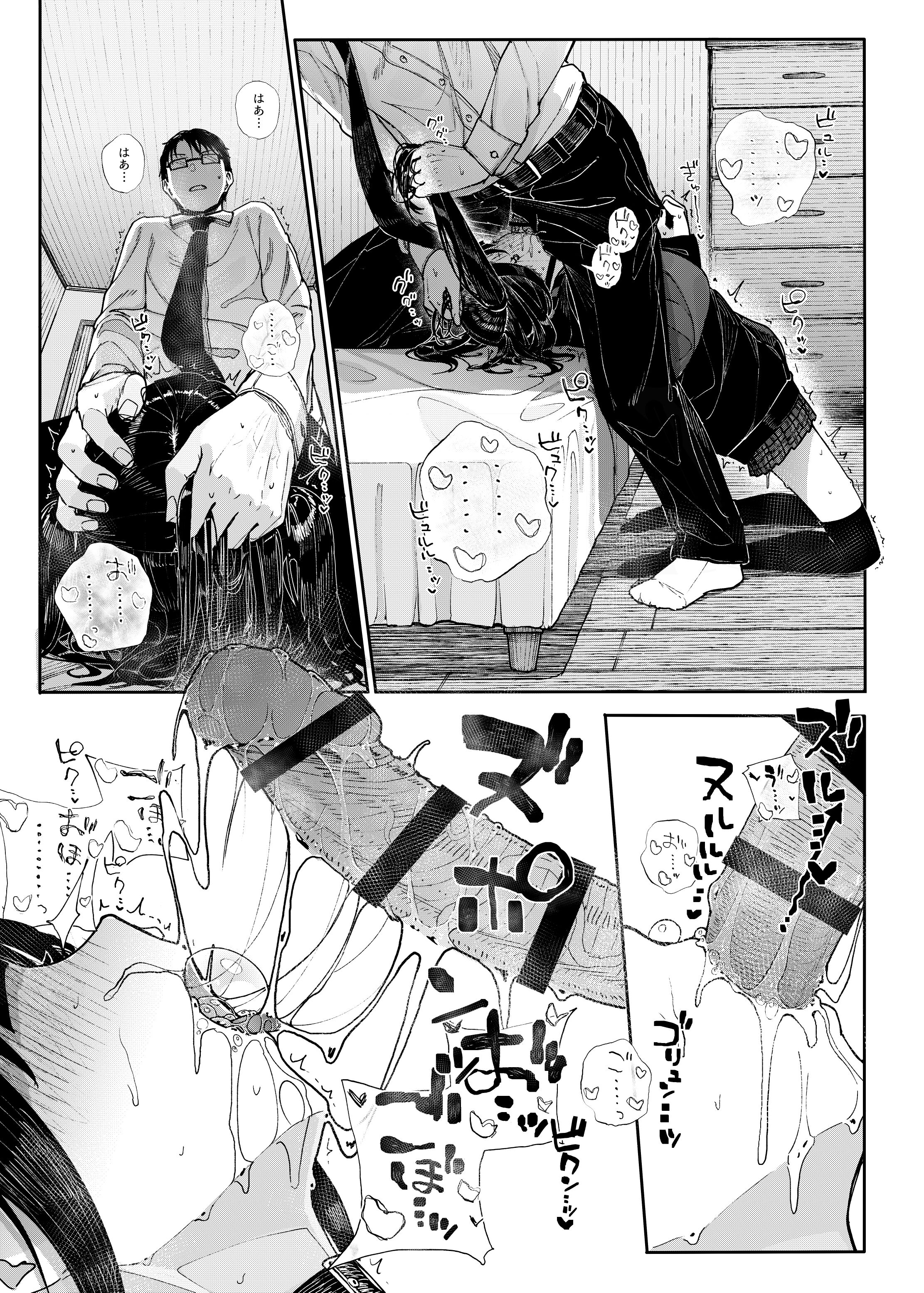 33