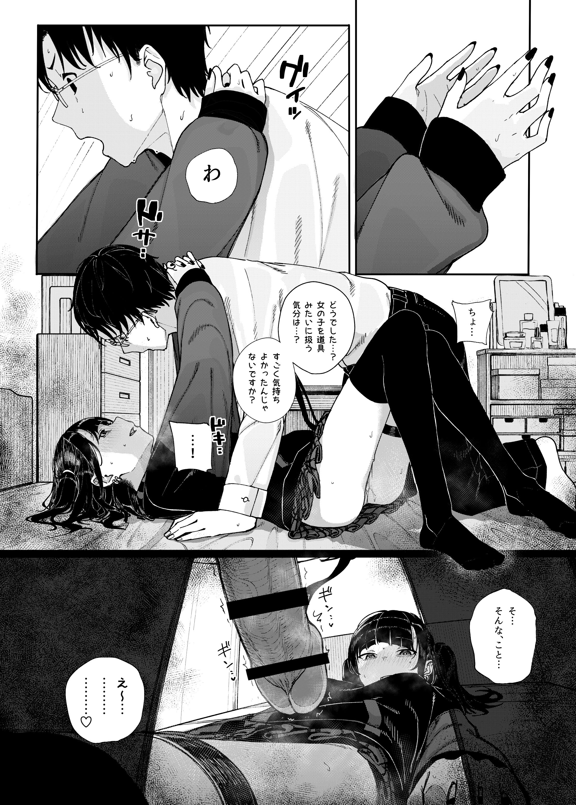 36