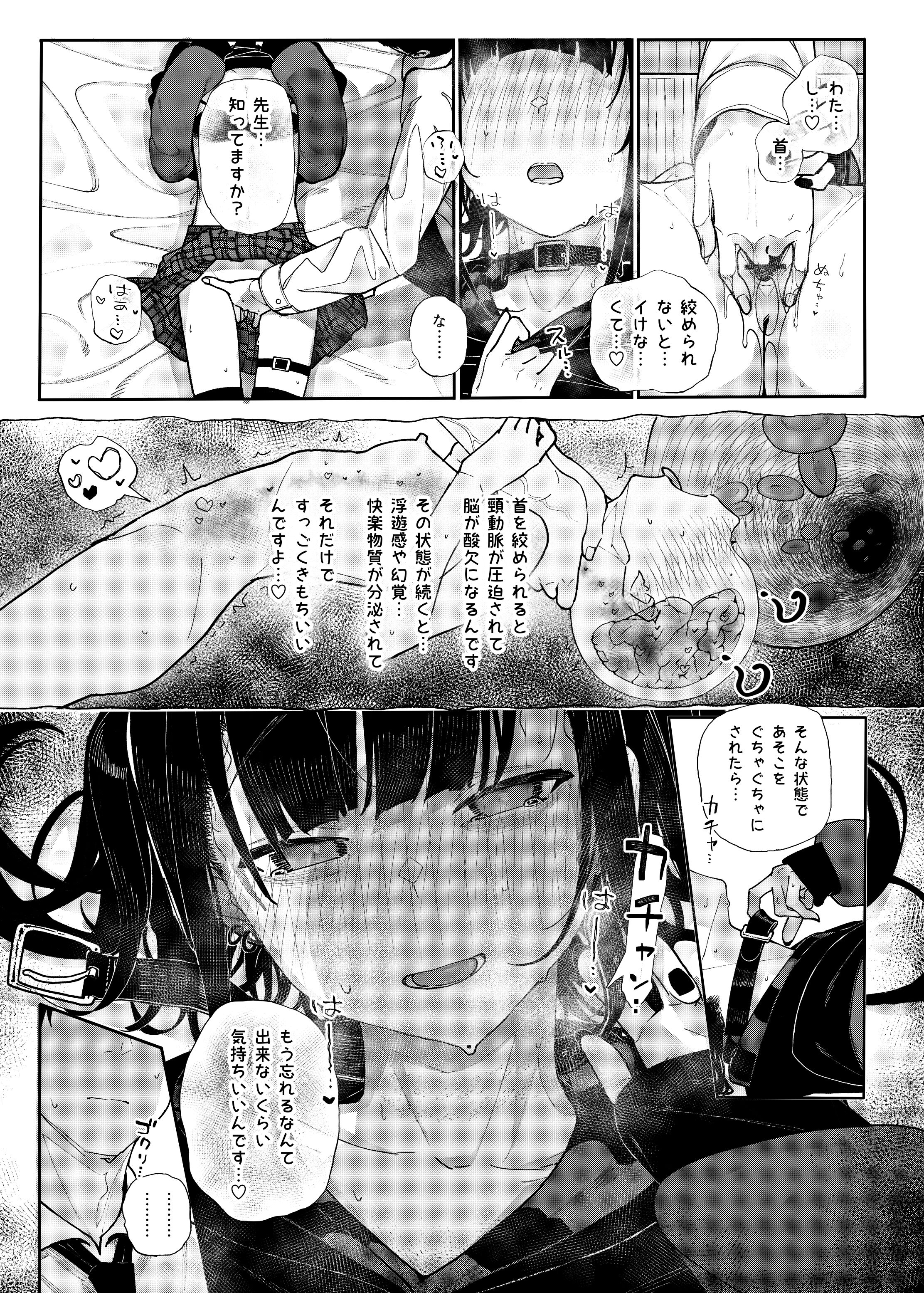 39
