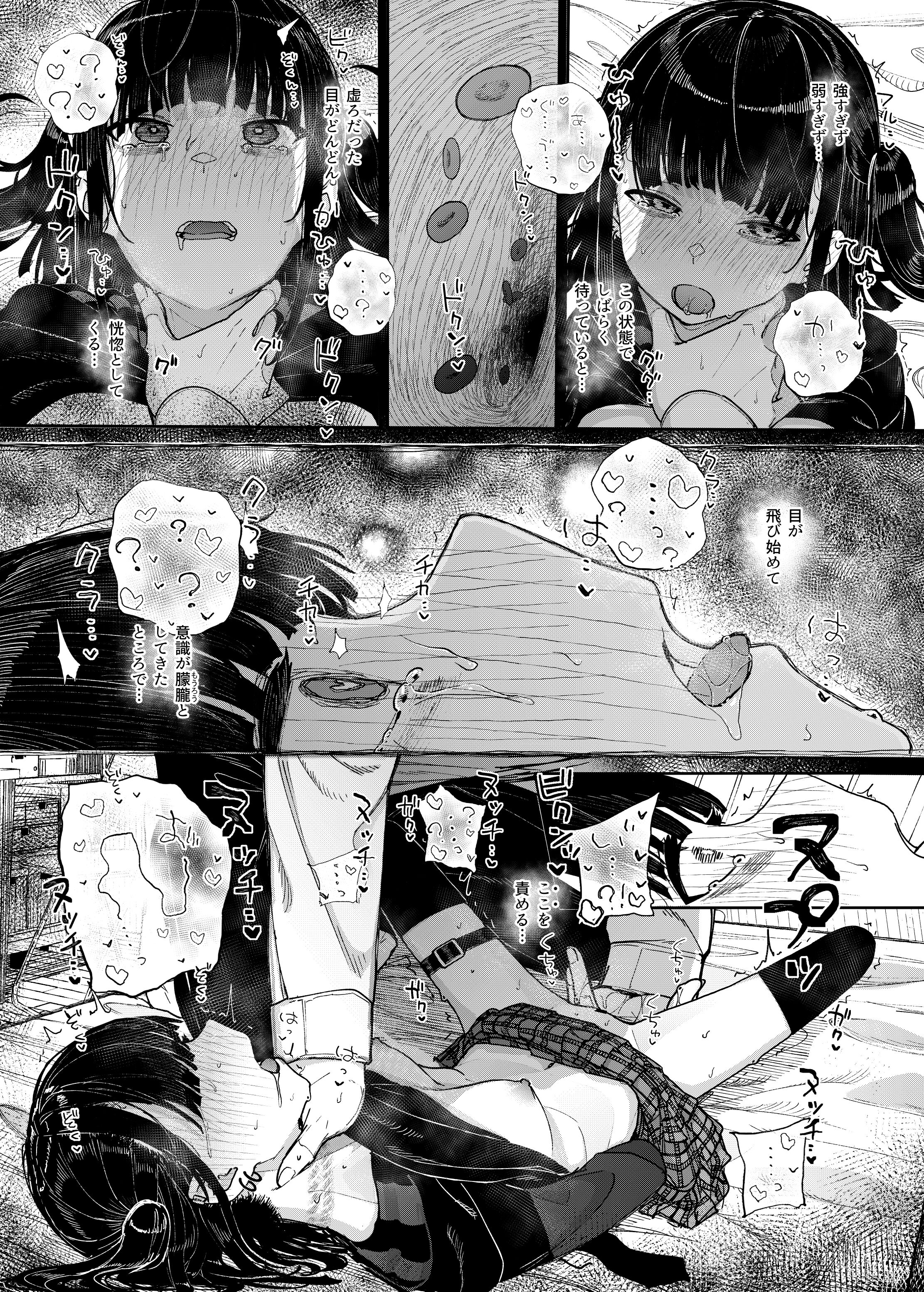 42