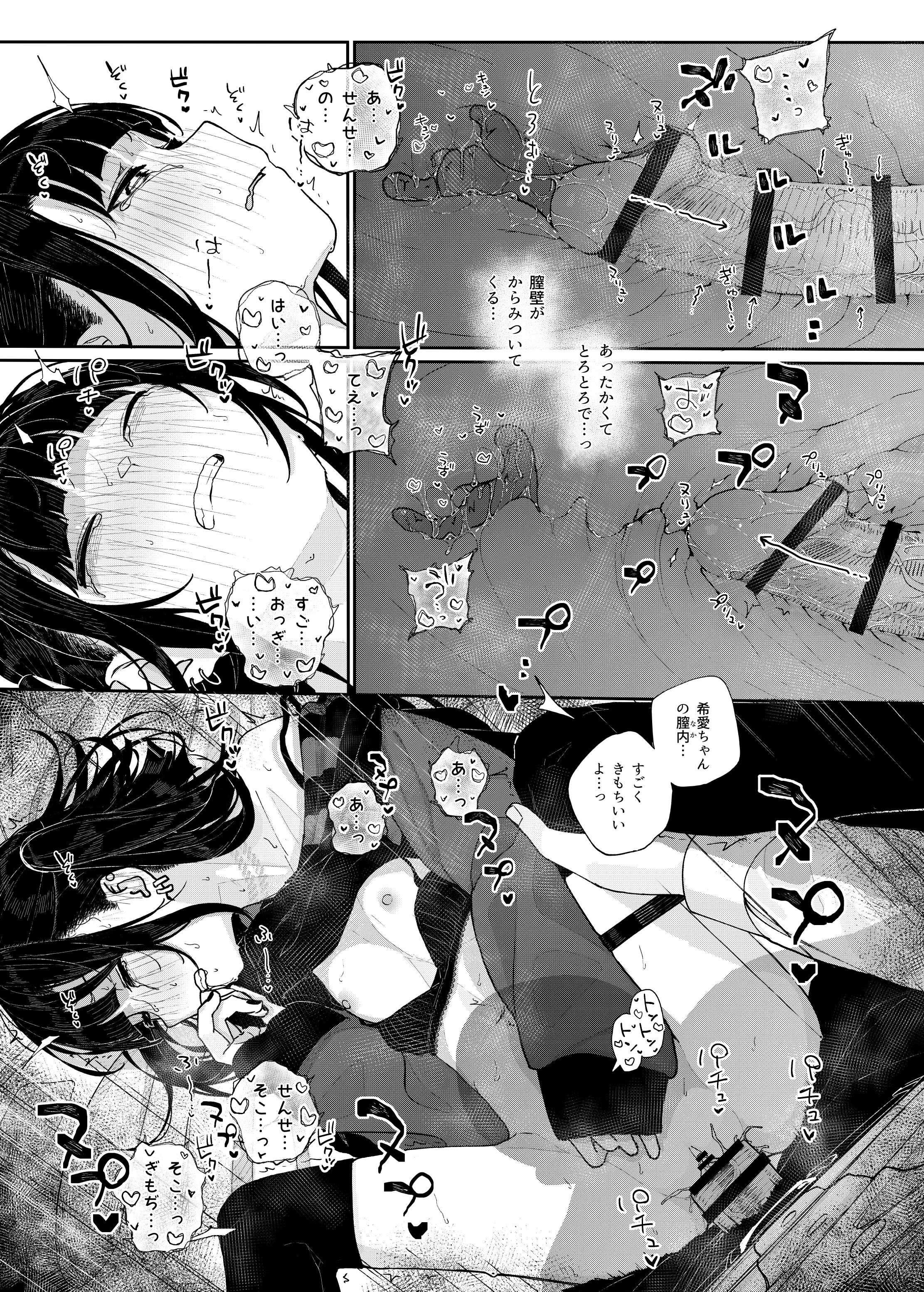 54