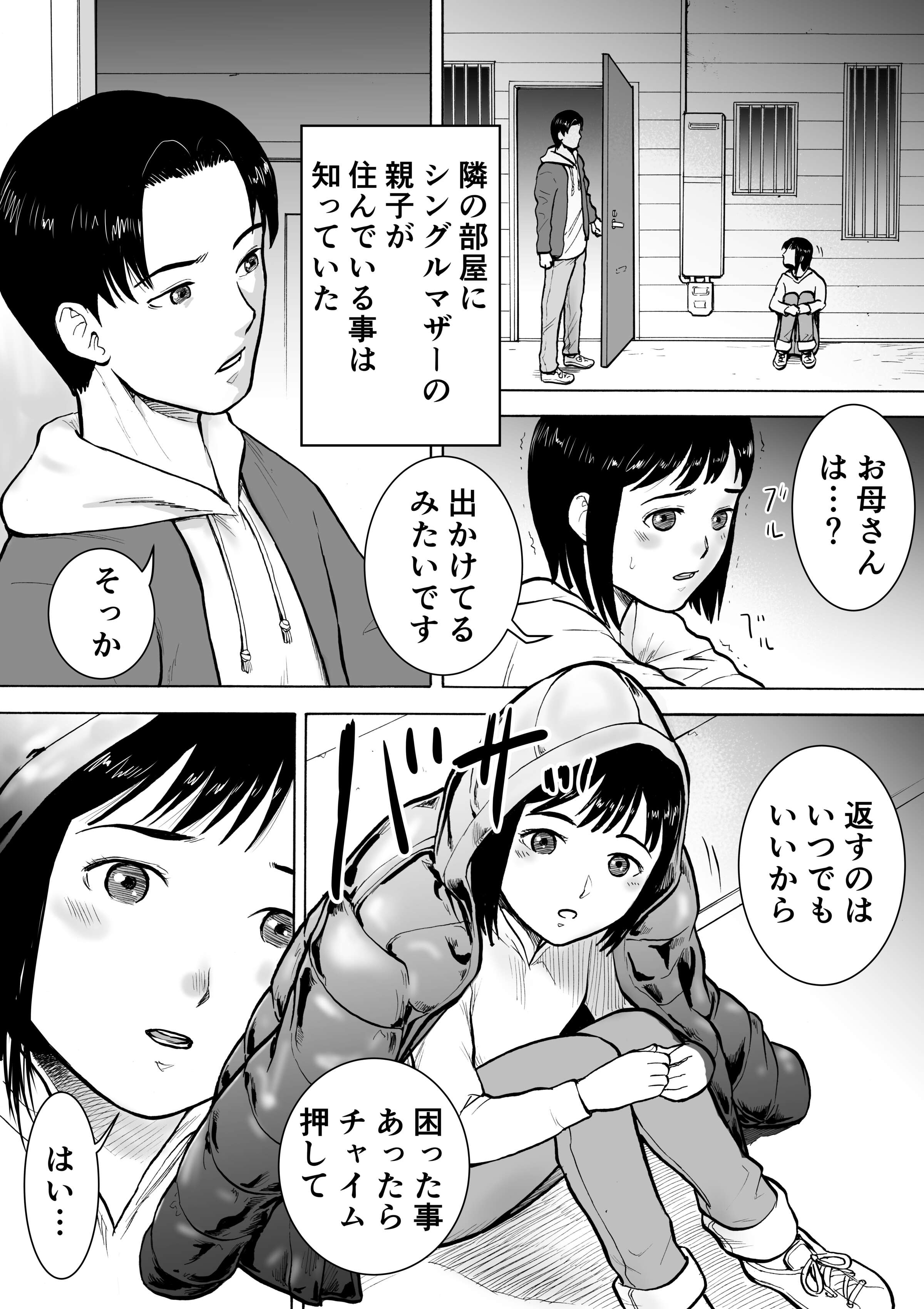 03