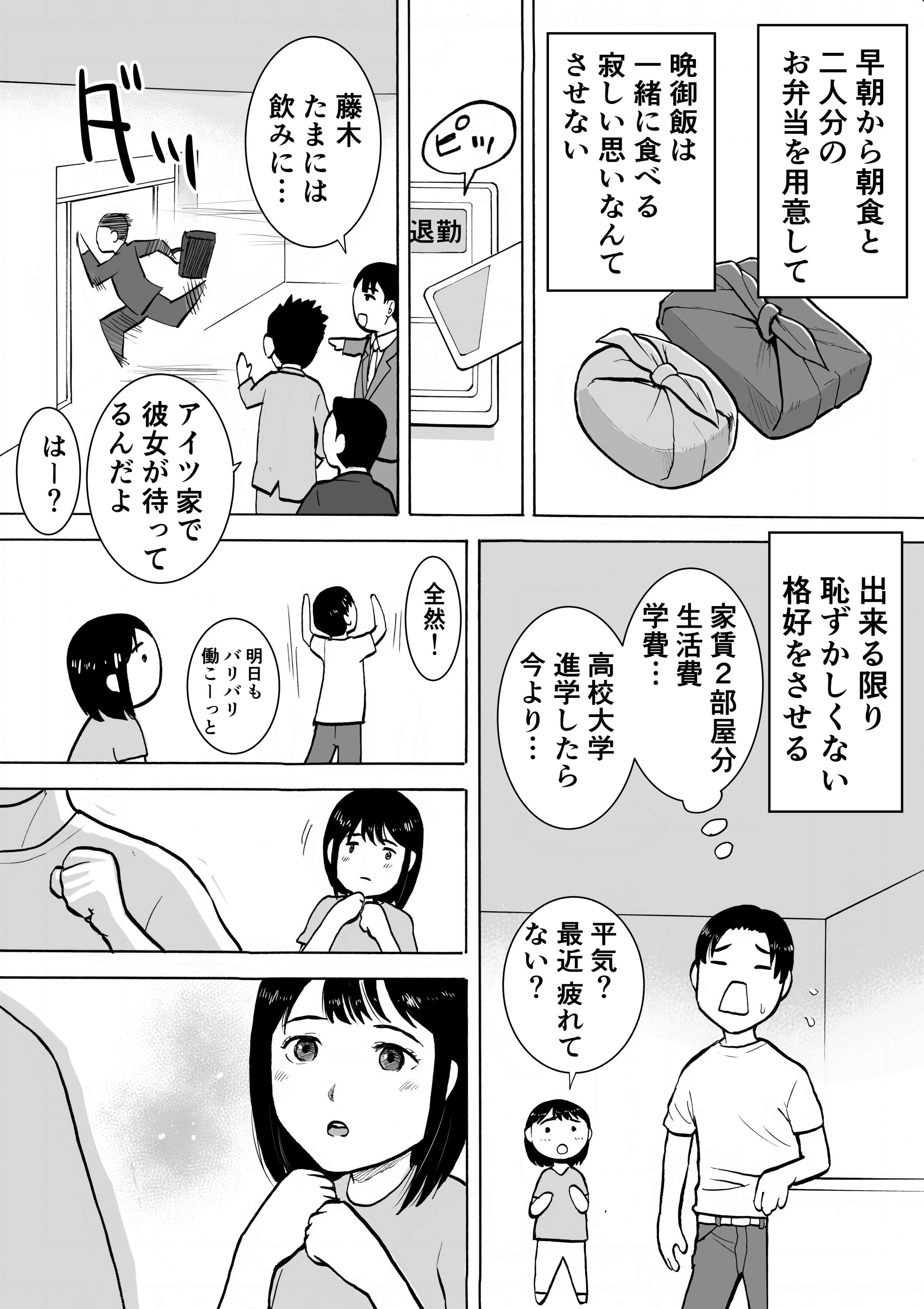09