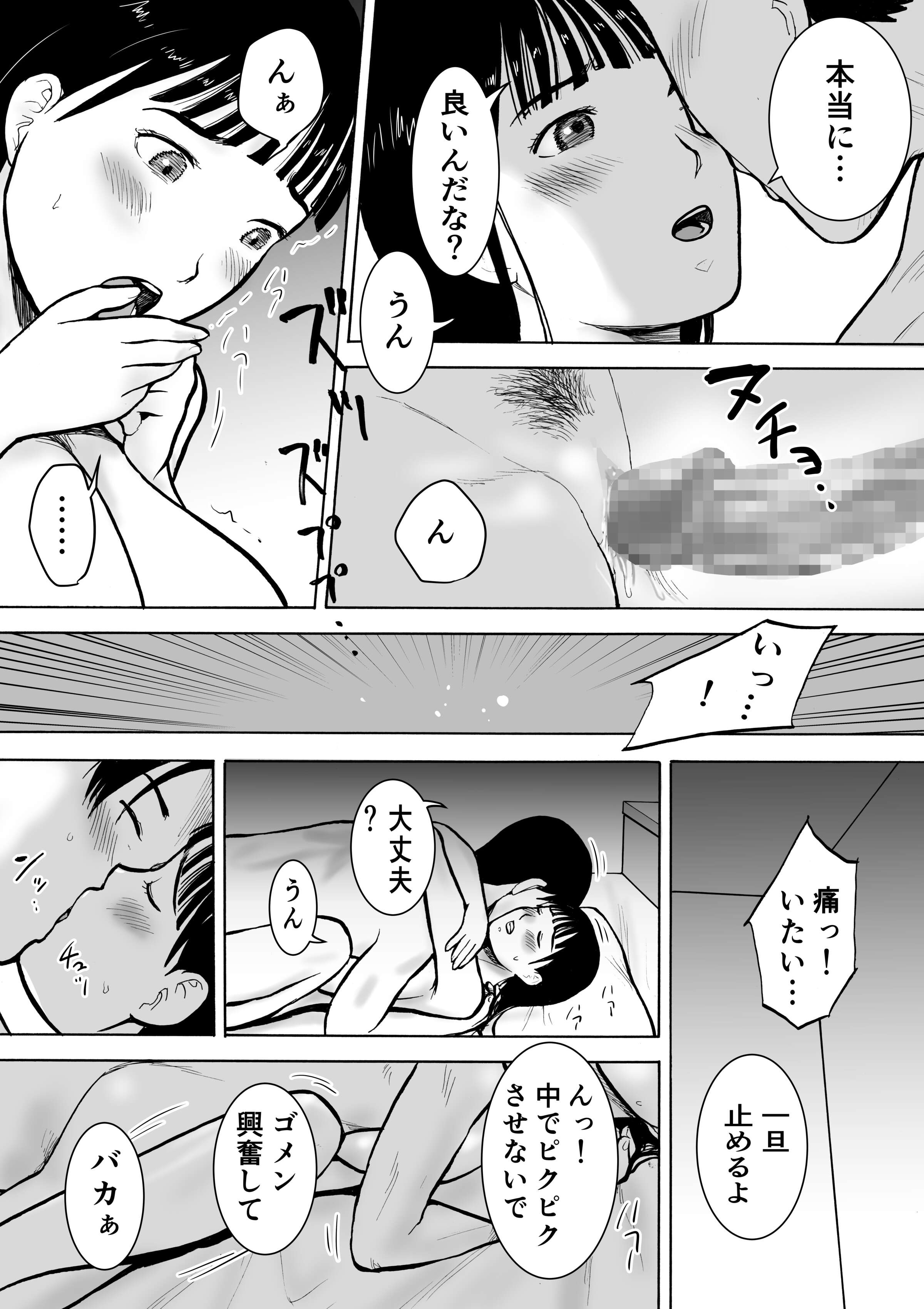 34