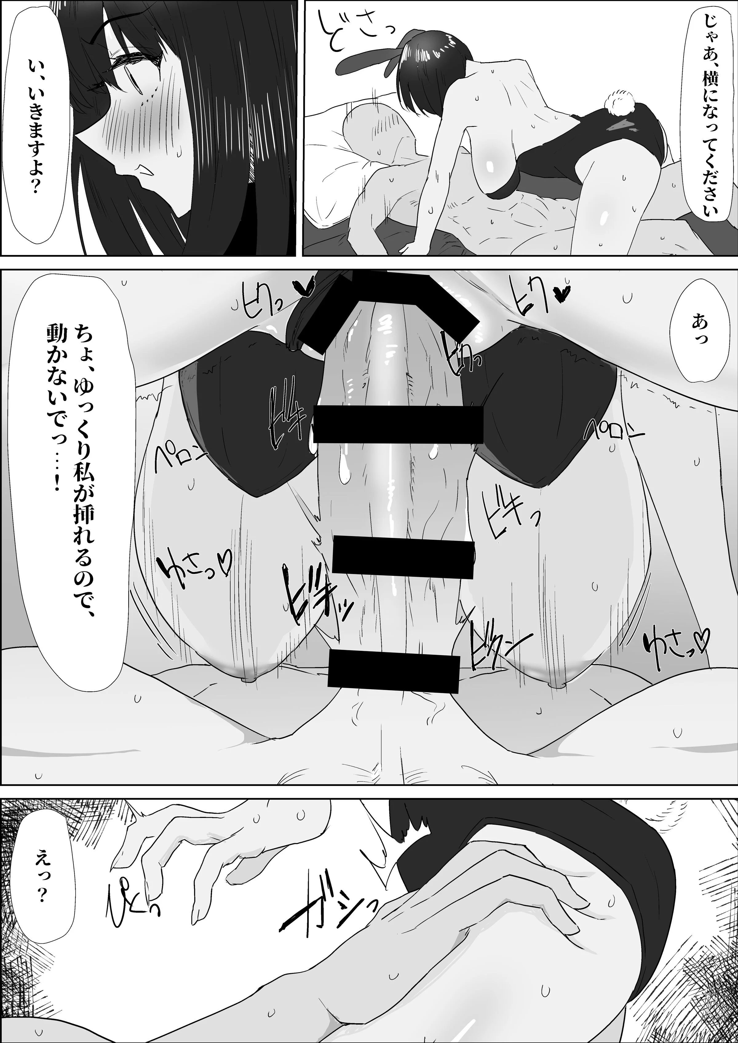 42