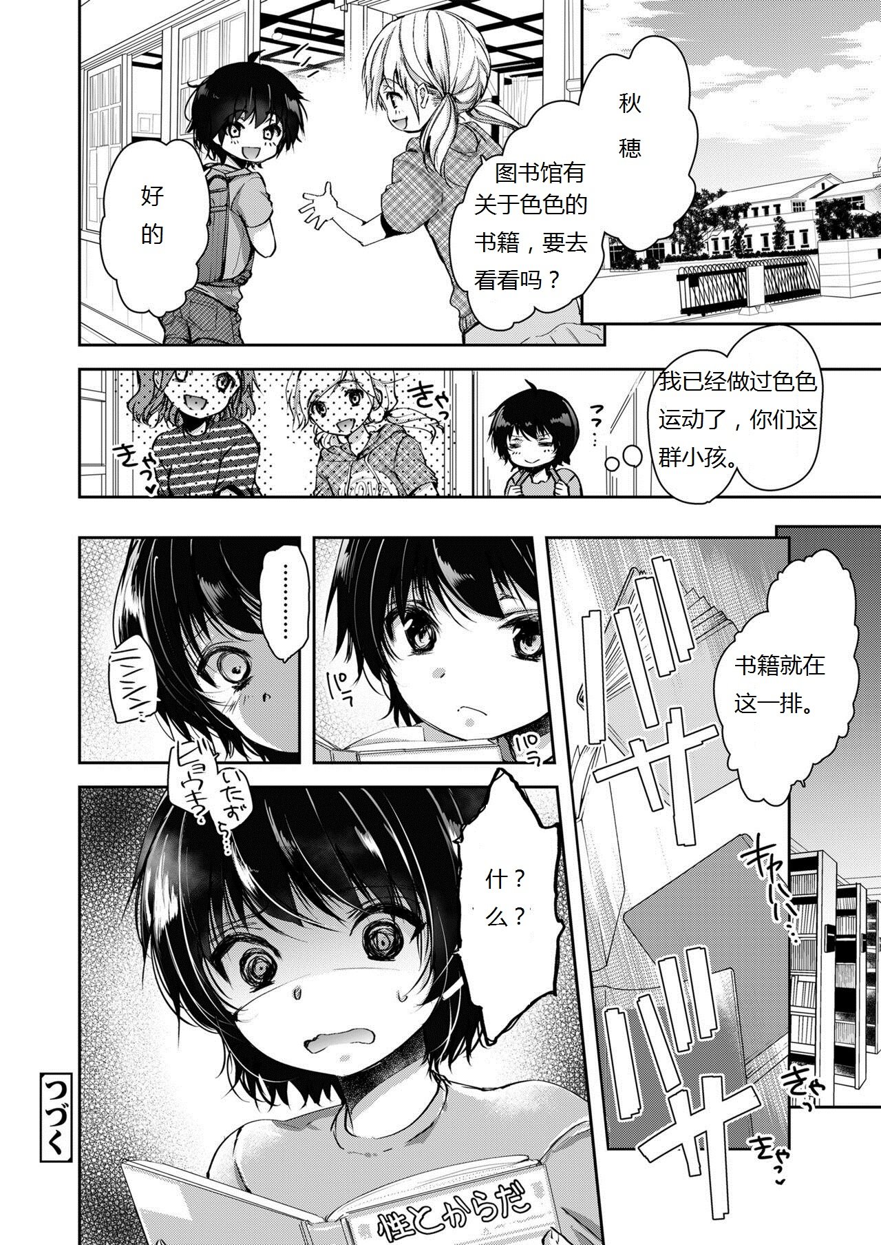 030