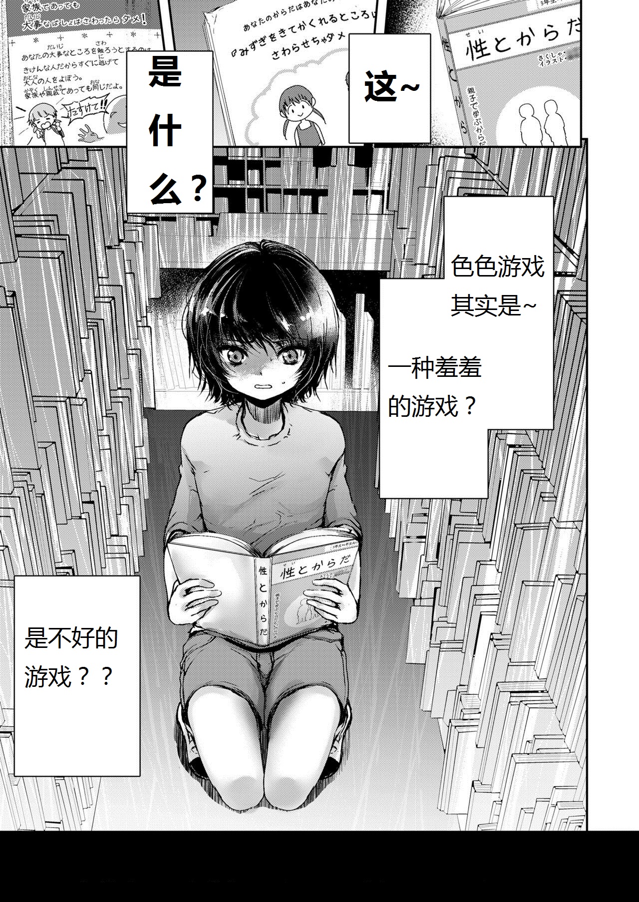 031