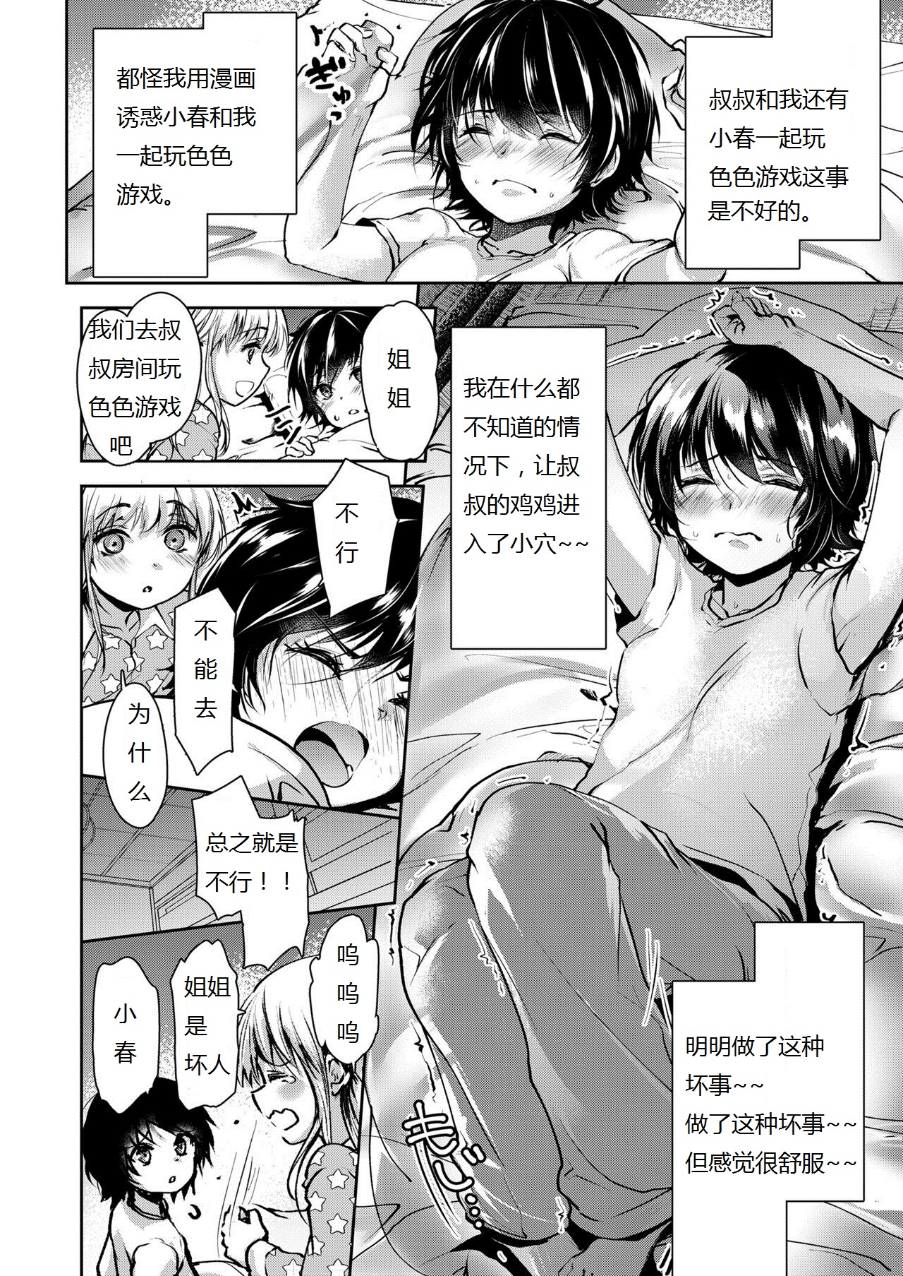 034