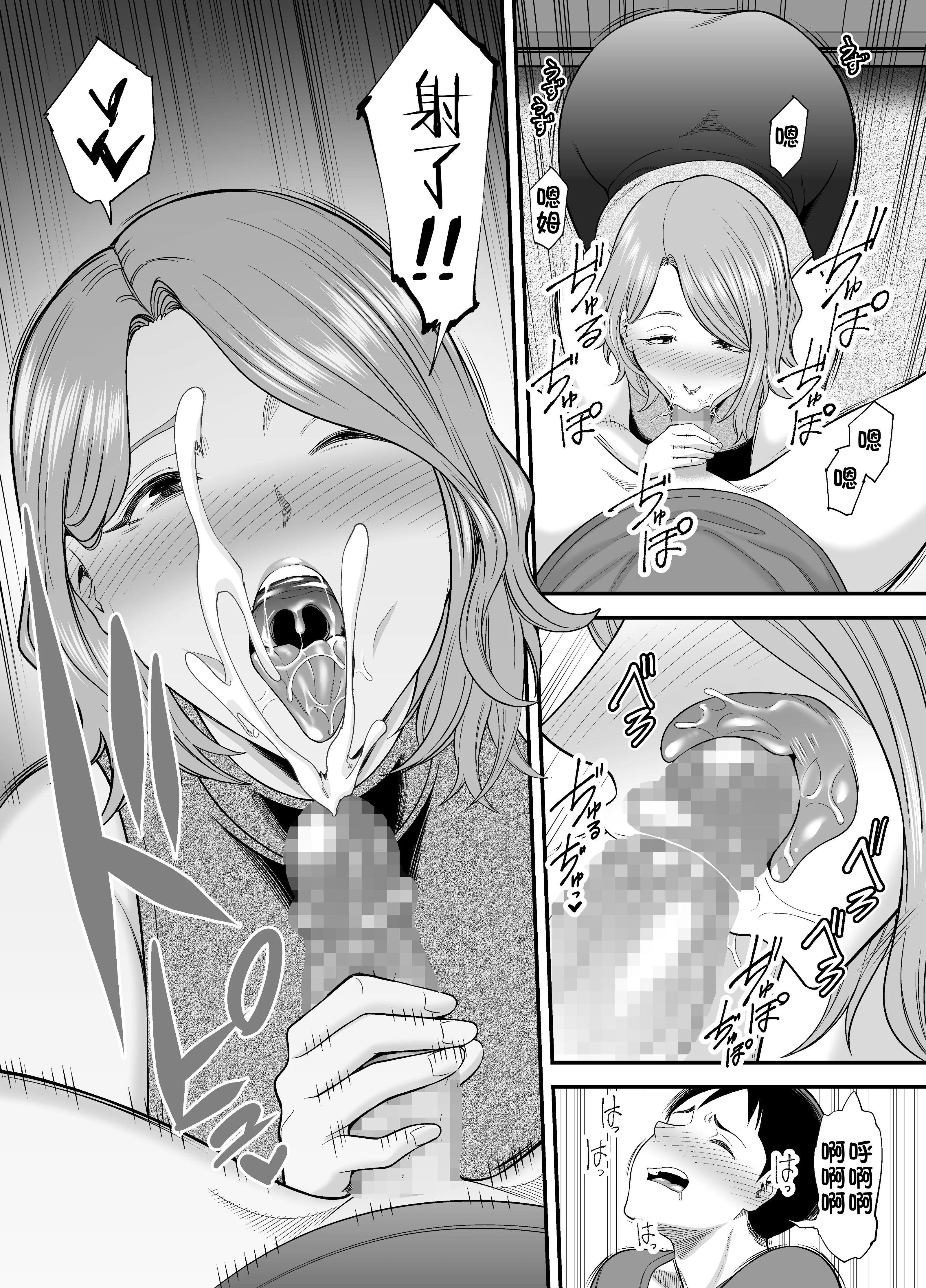 お母さんのデカ尻がエロすぎて2_014