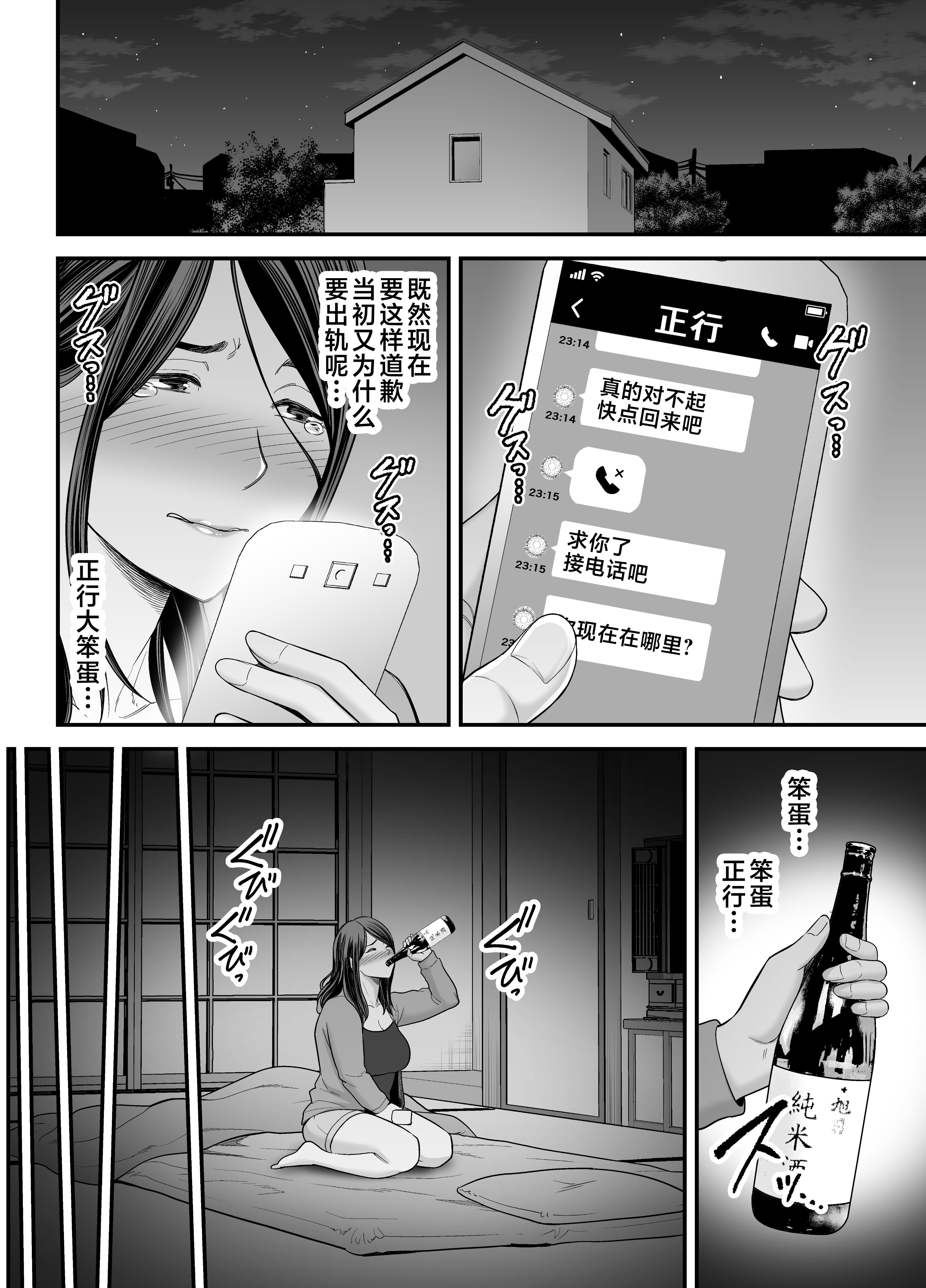 お母さんのデカ尻がエロすぎて2_022