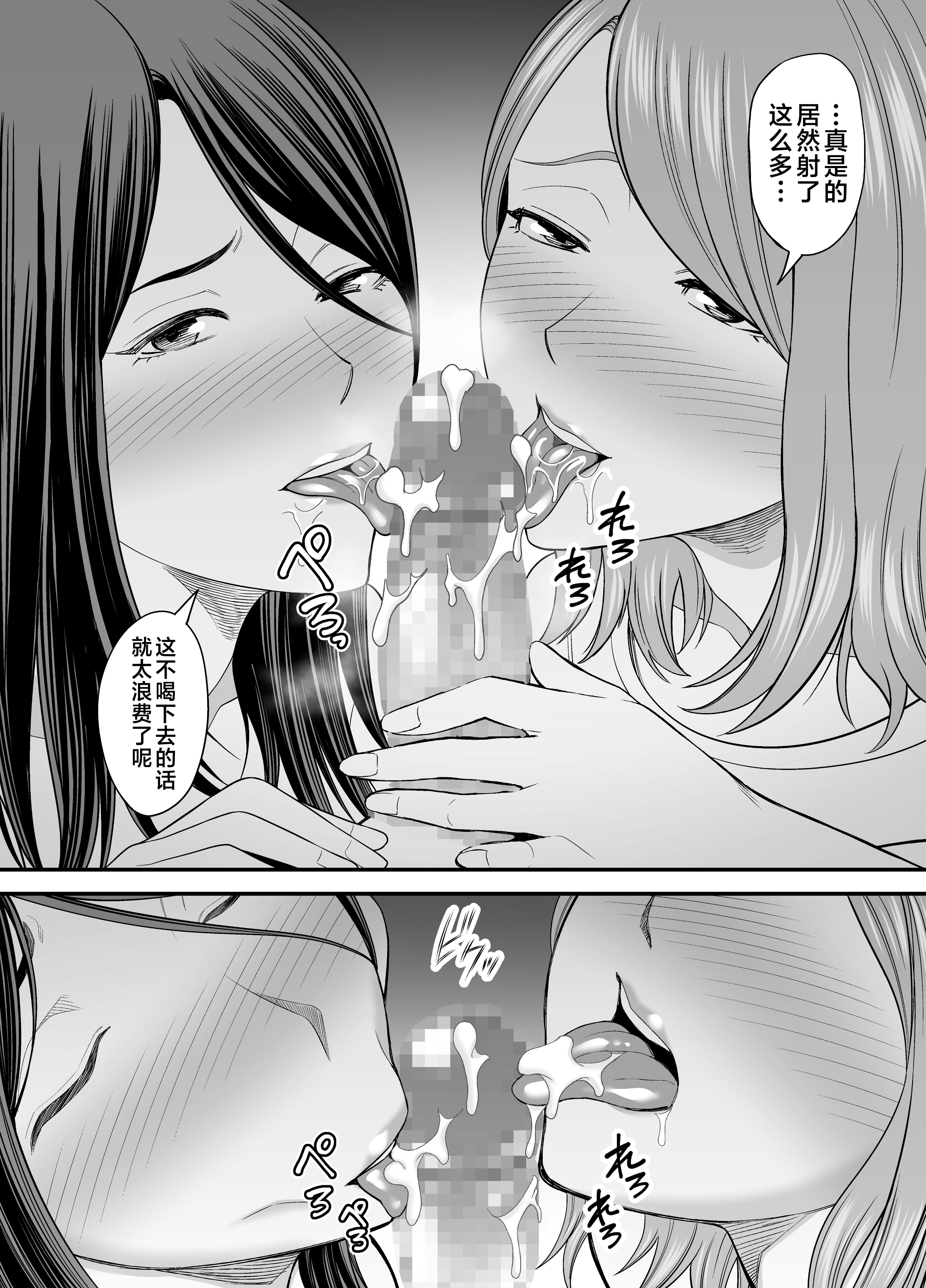 お母さんのデカ尻がエロすぎて2_046