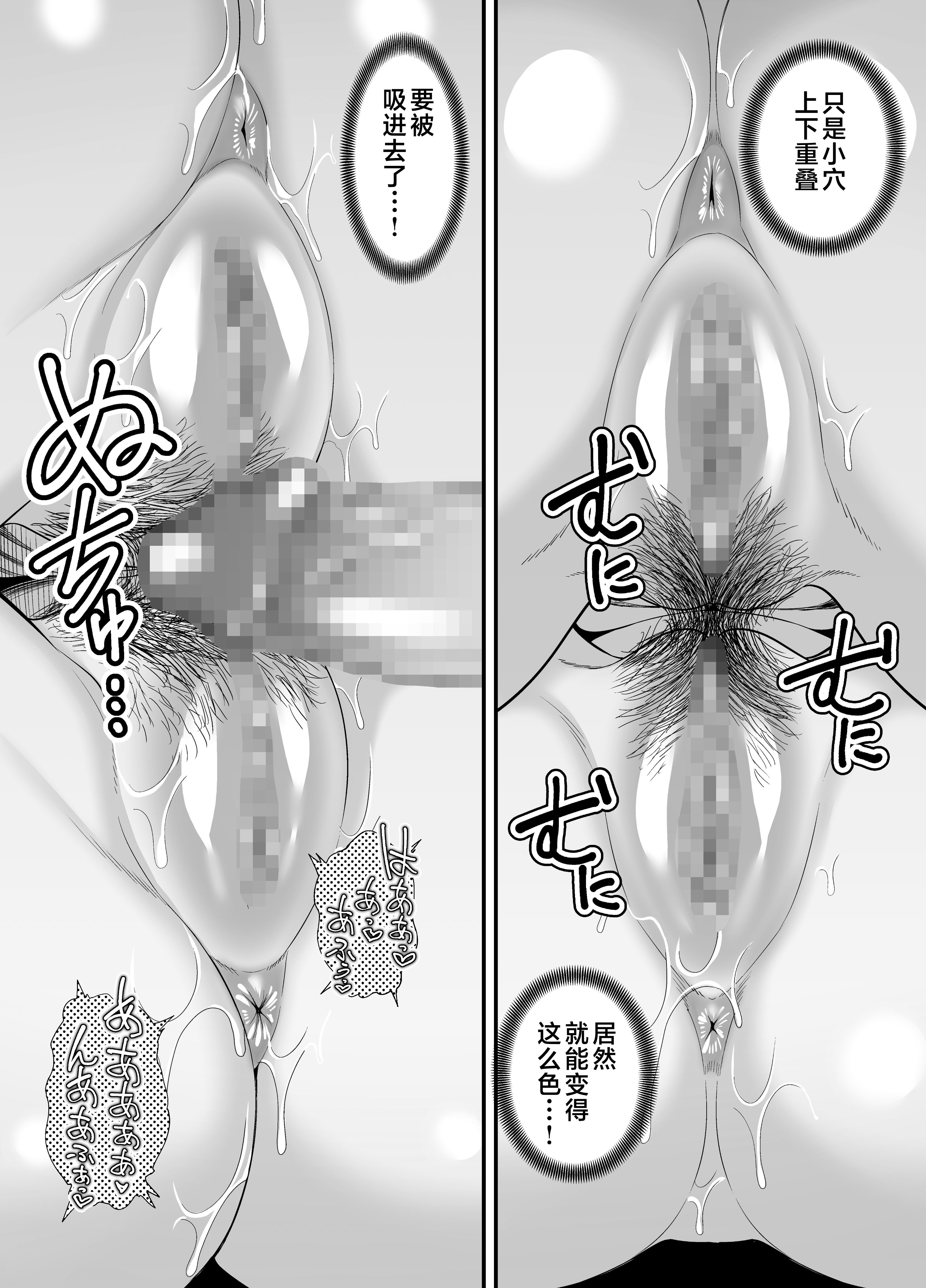 お母さんのデカ尻がエロすぎて2_051