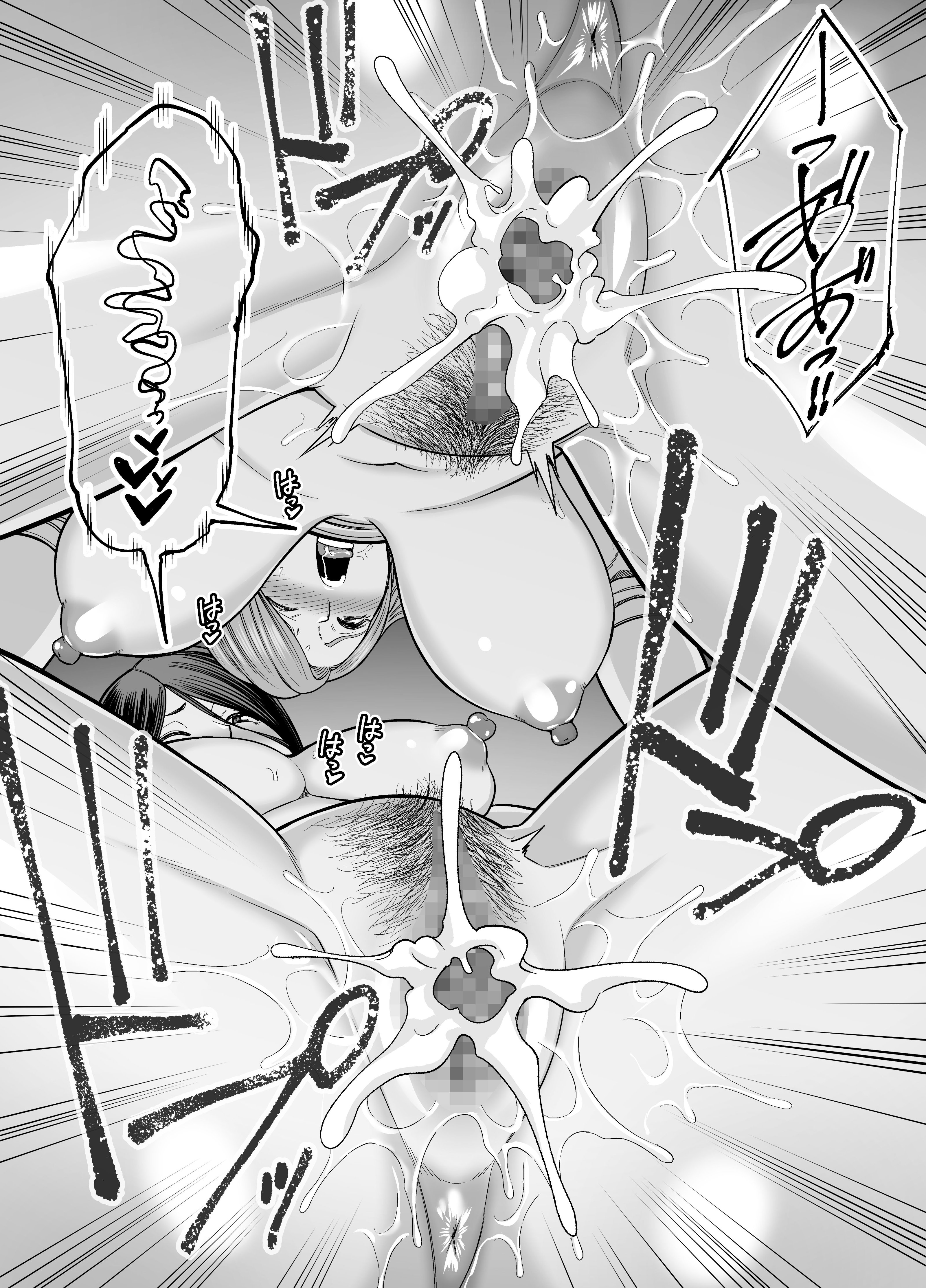 お母さんのデカ尻がエロすぎて2_056