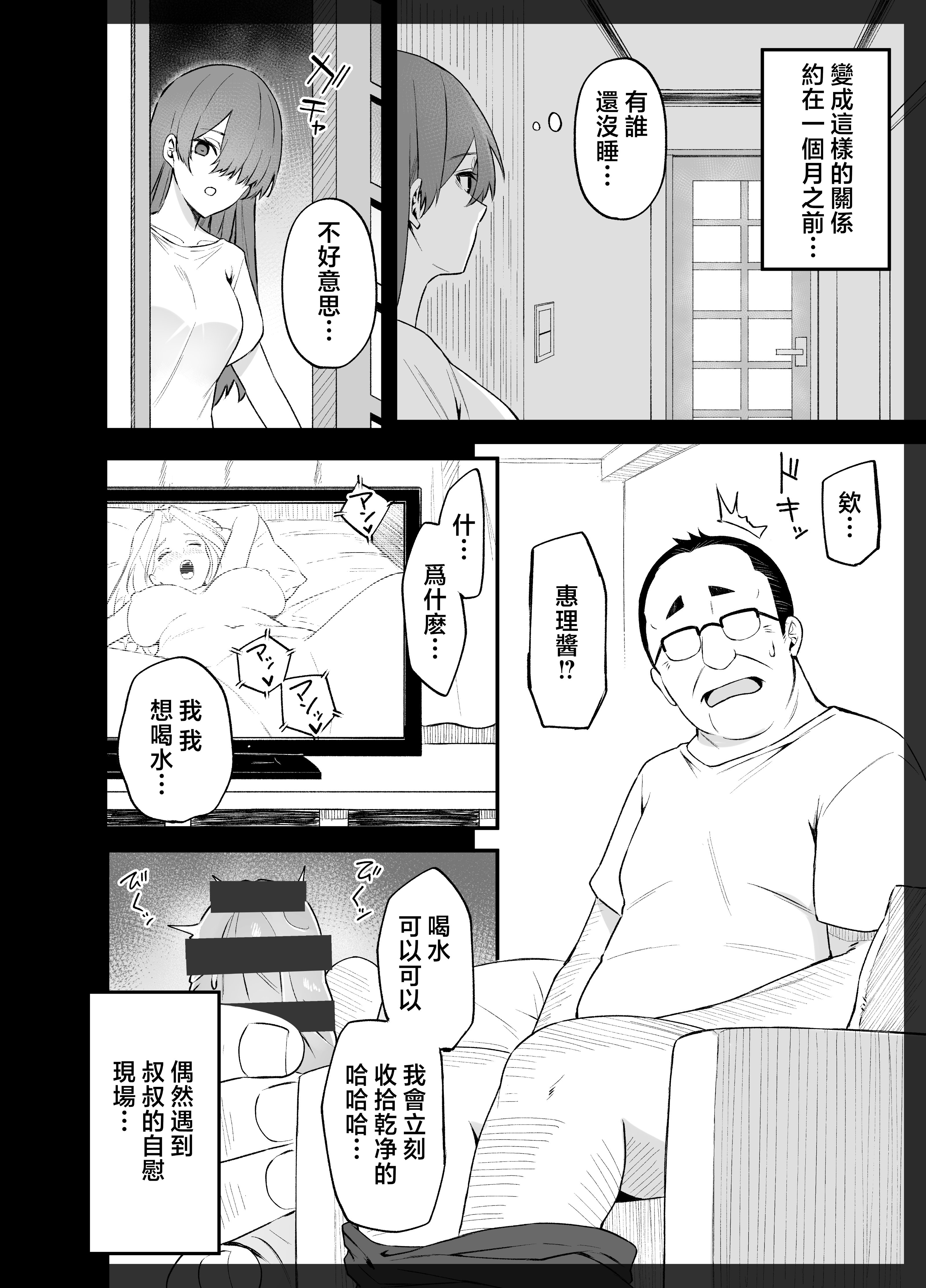 05_3_006