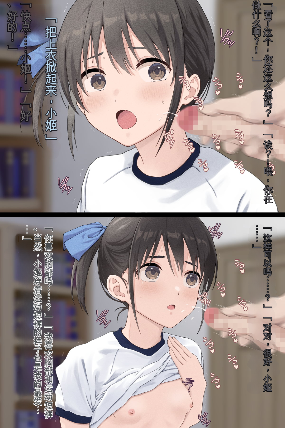38