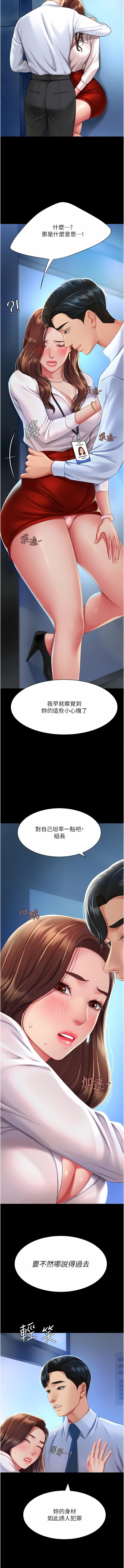 03_07