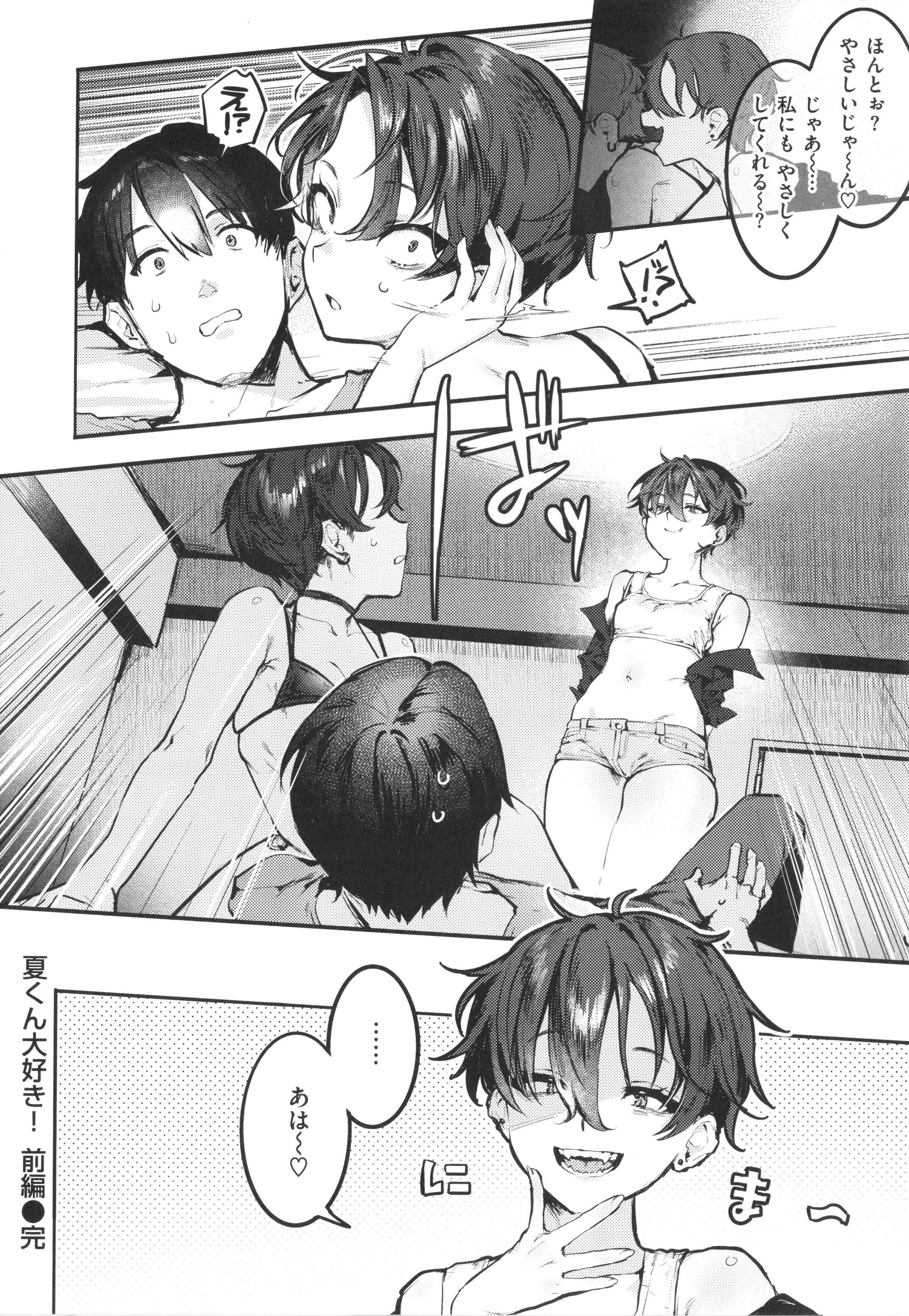 044