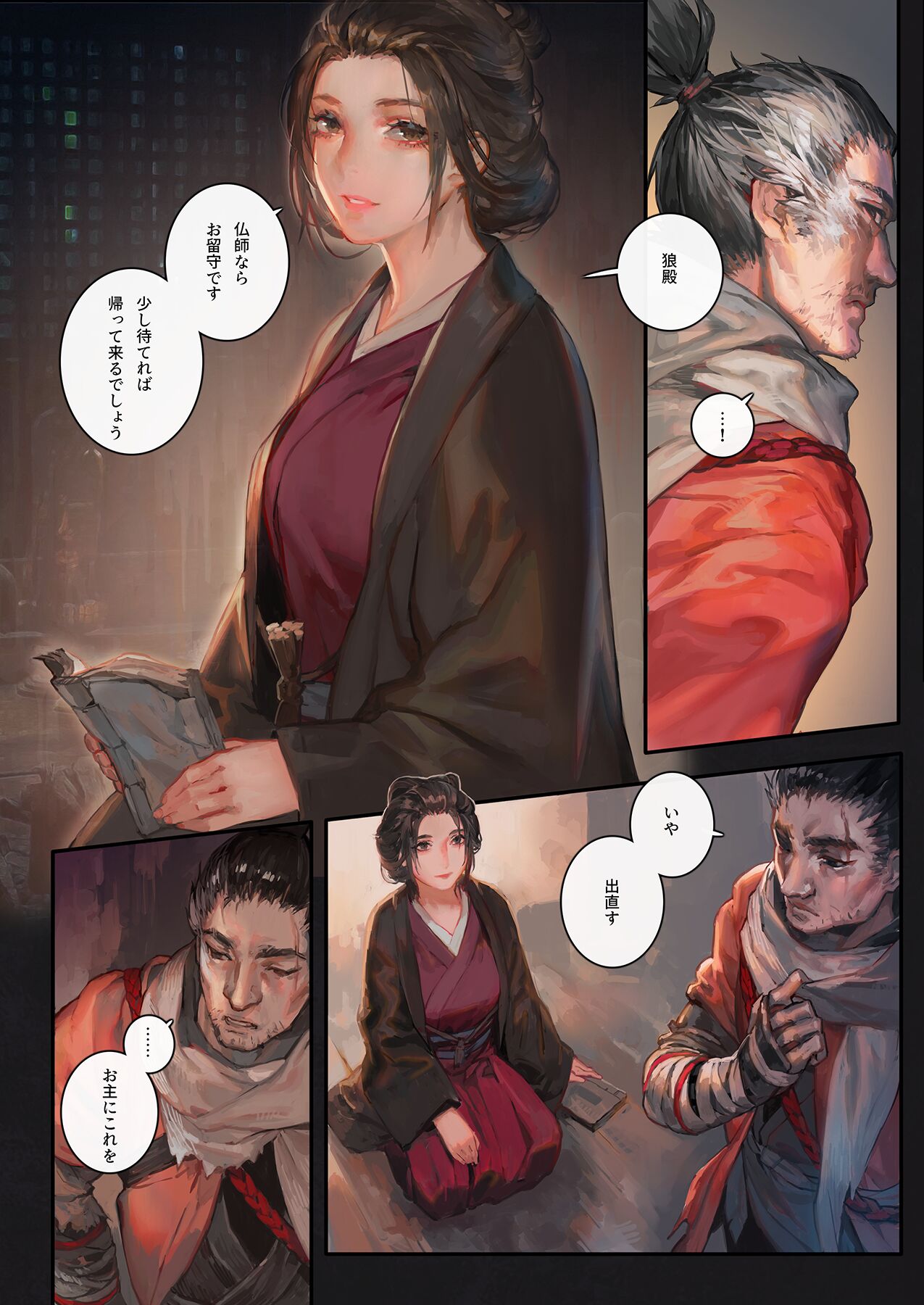 03