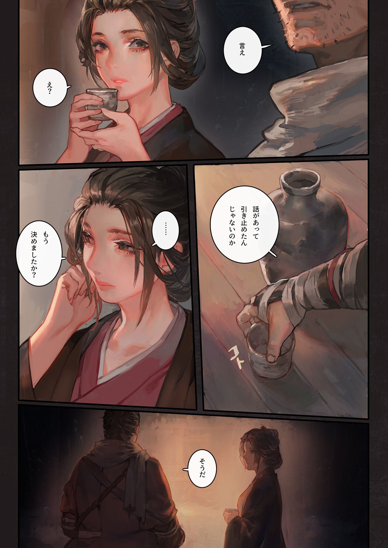 06