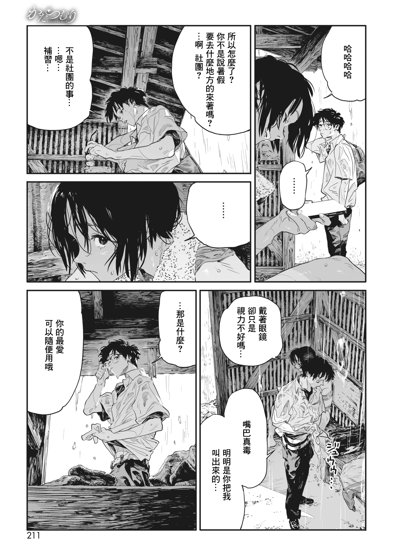 08