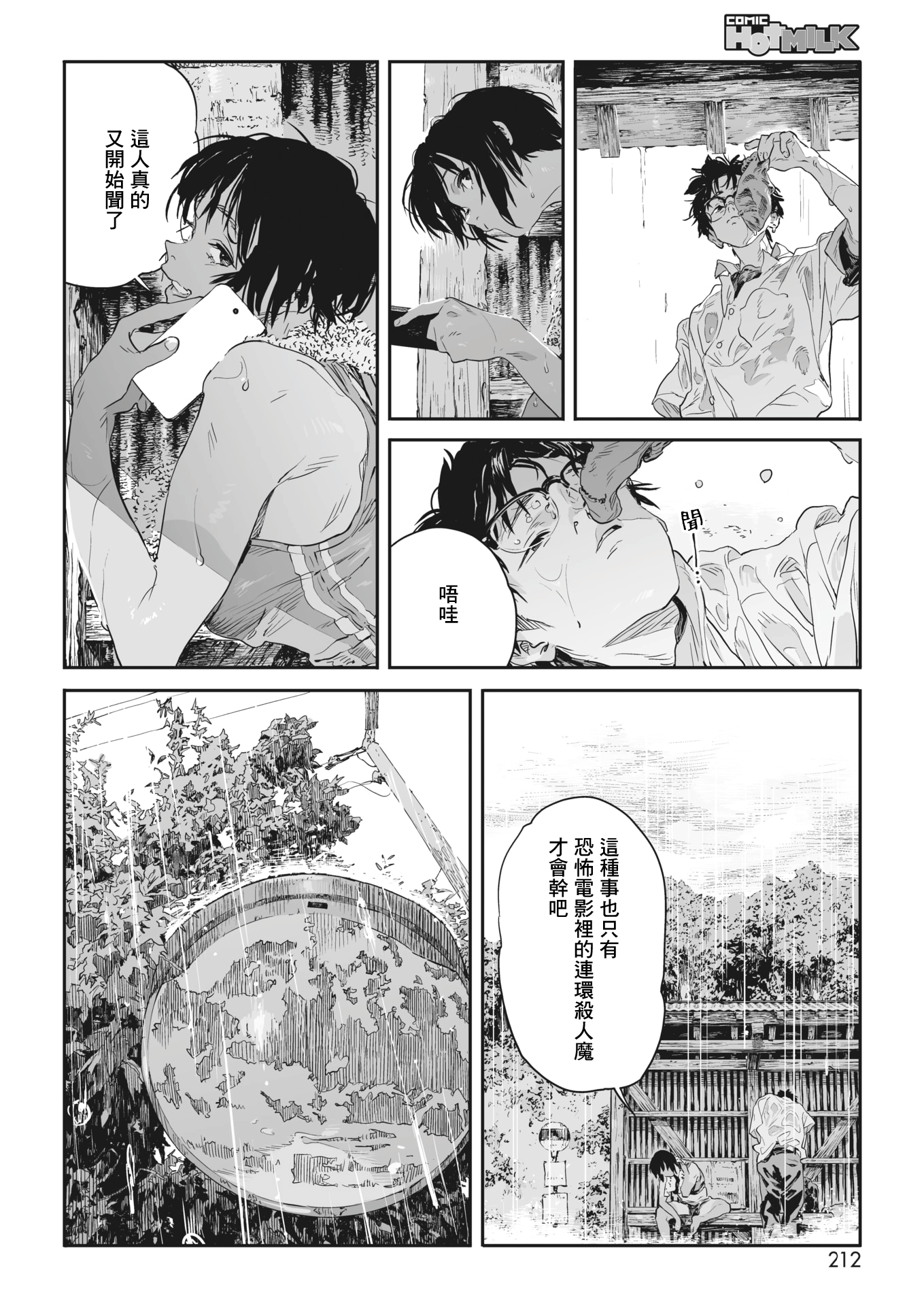 09