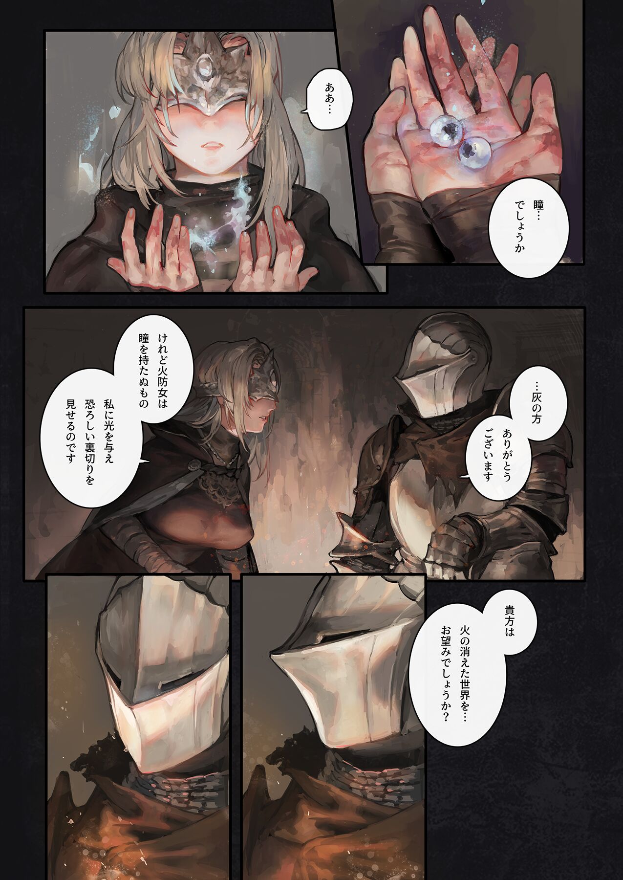 06