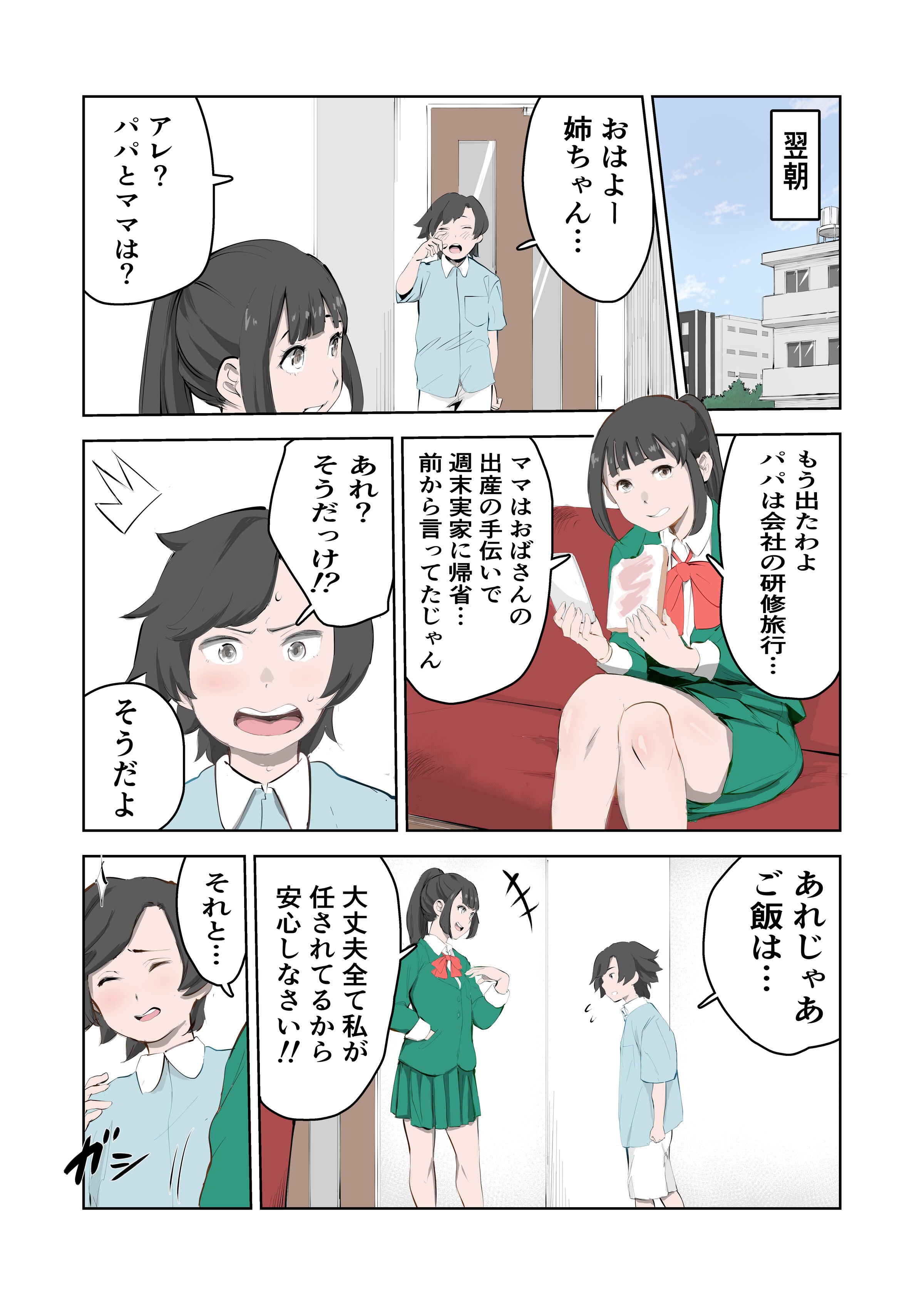 08