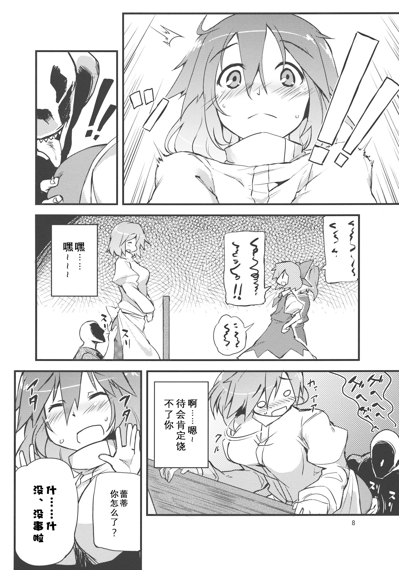 08