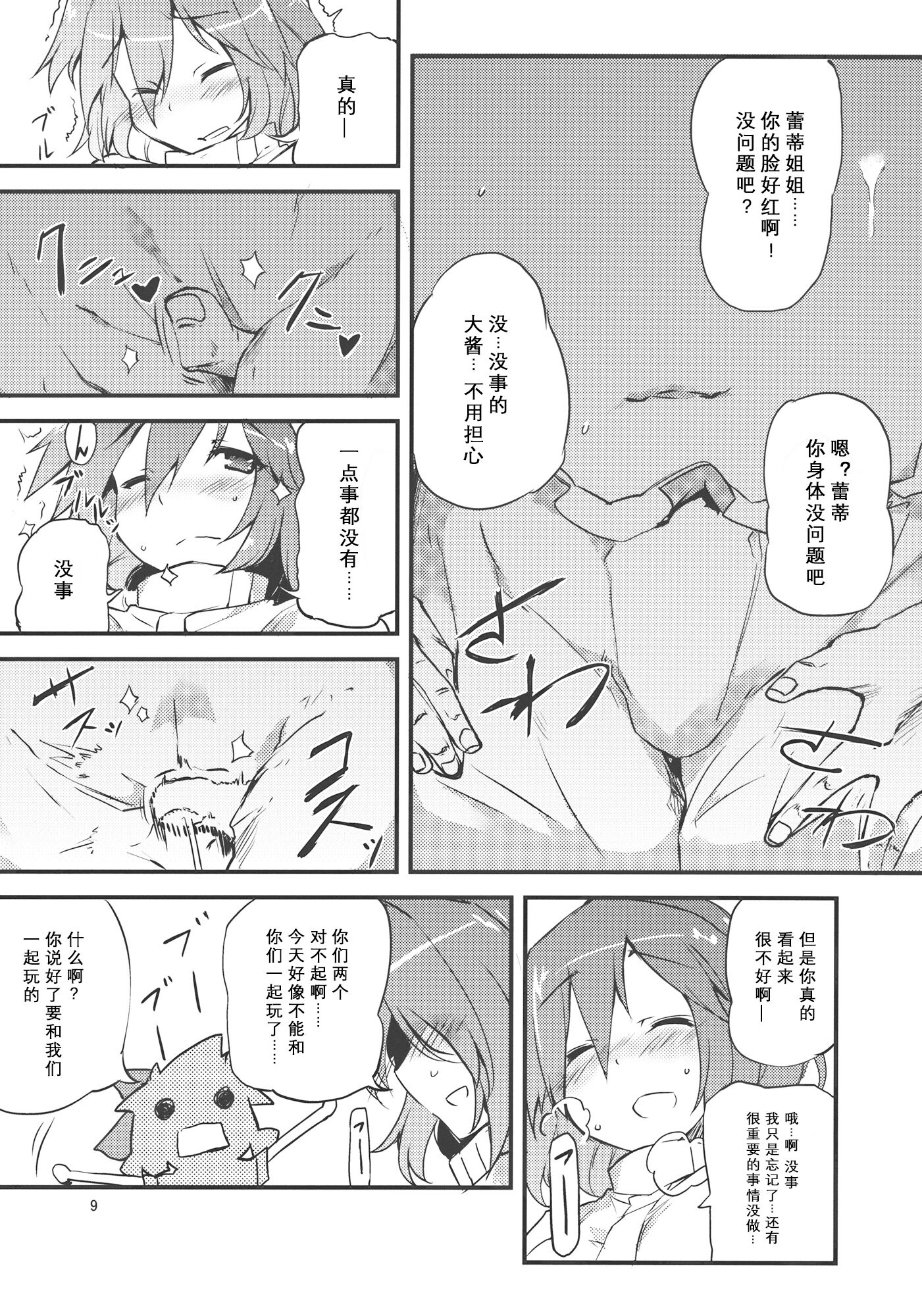 09