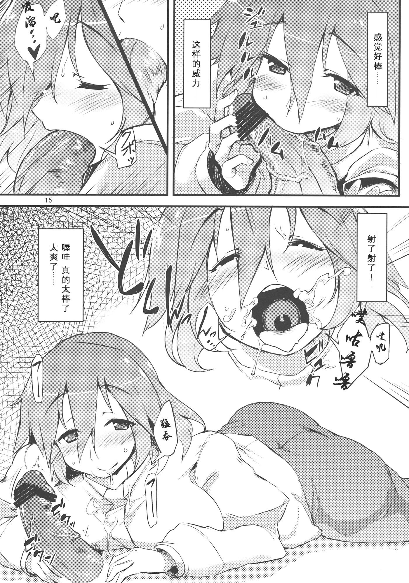 15