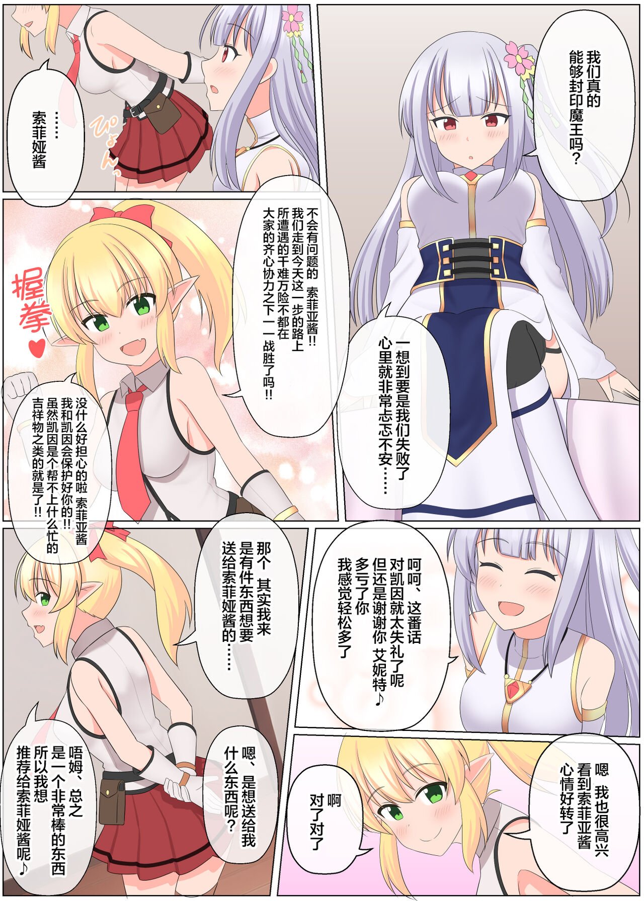 03