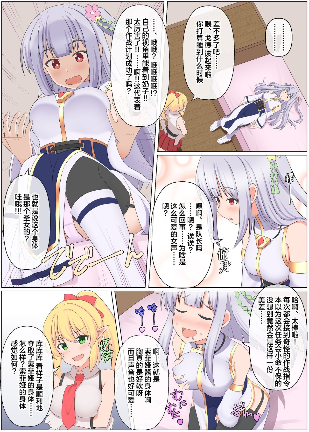 06