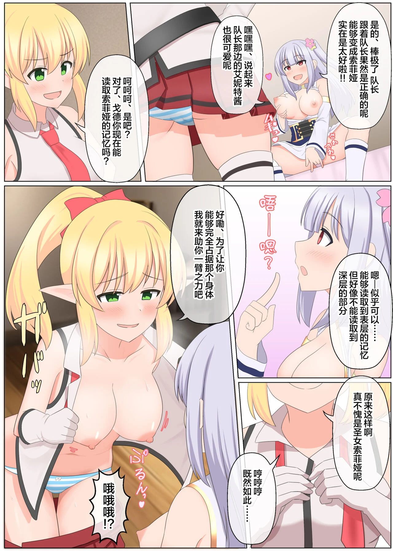 07