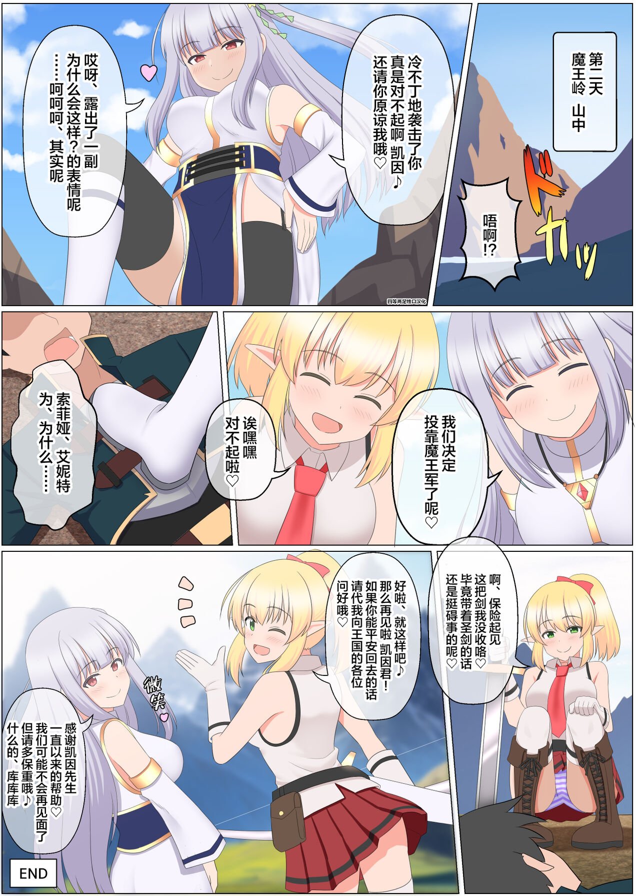 12