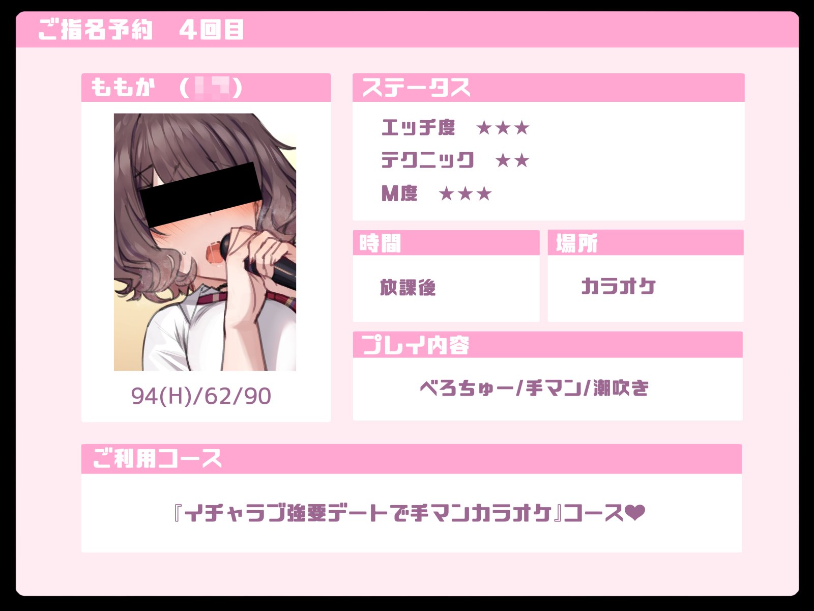 0450