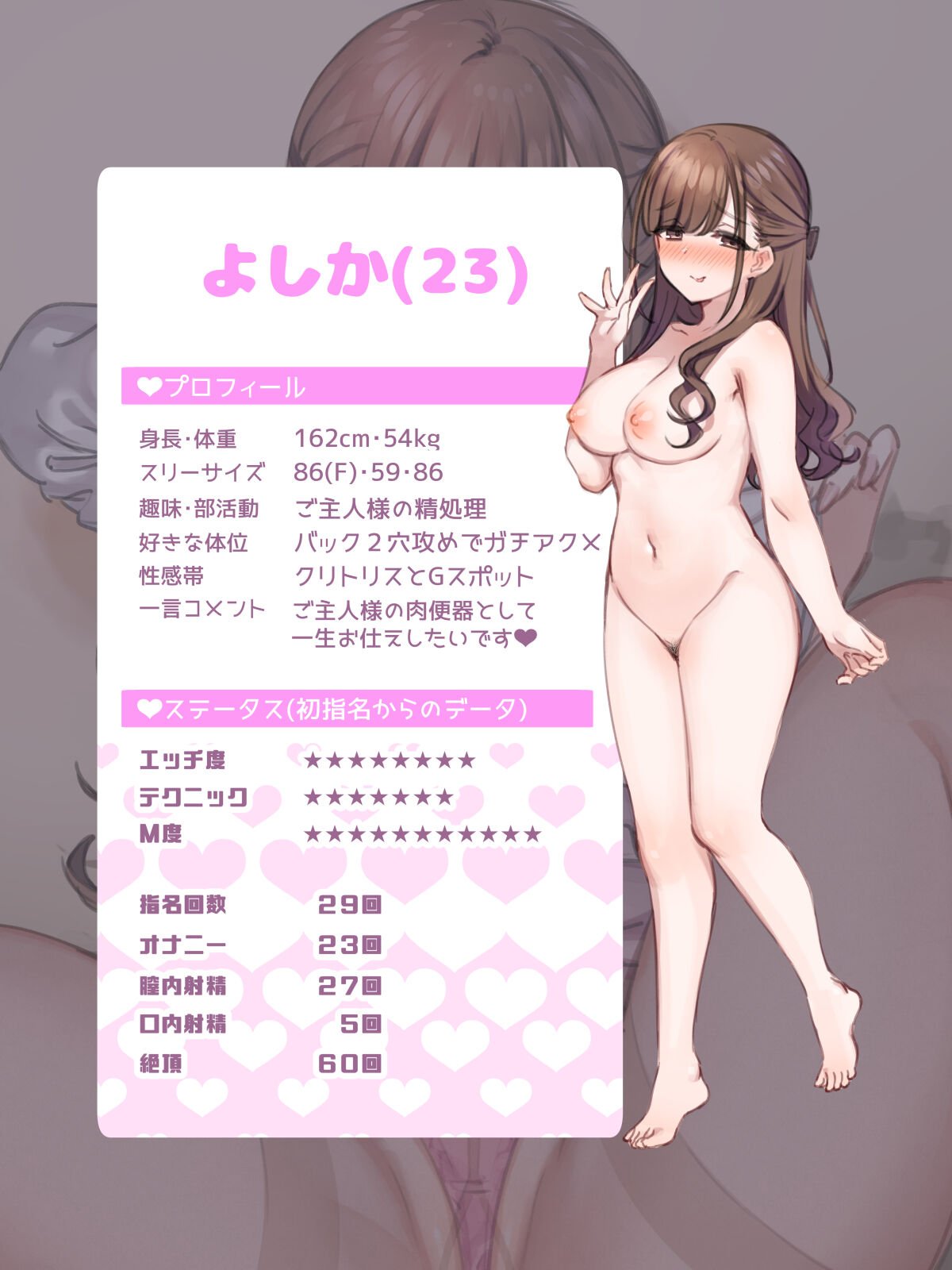 0660