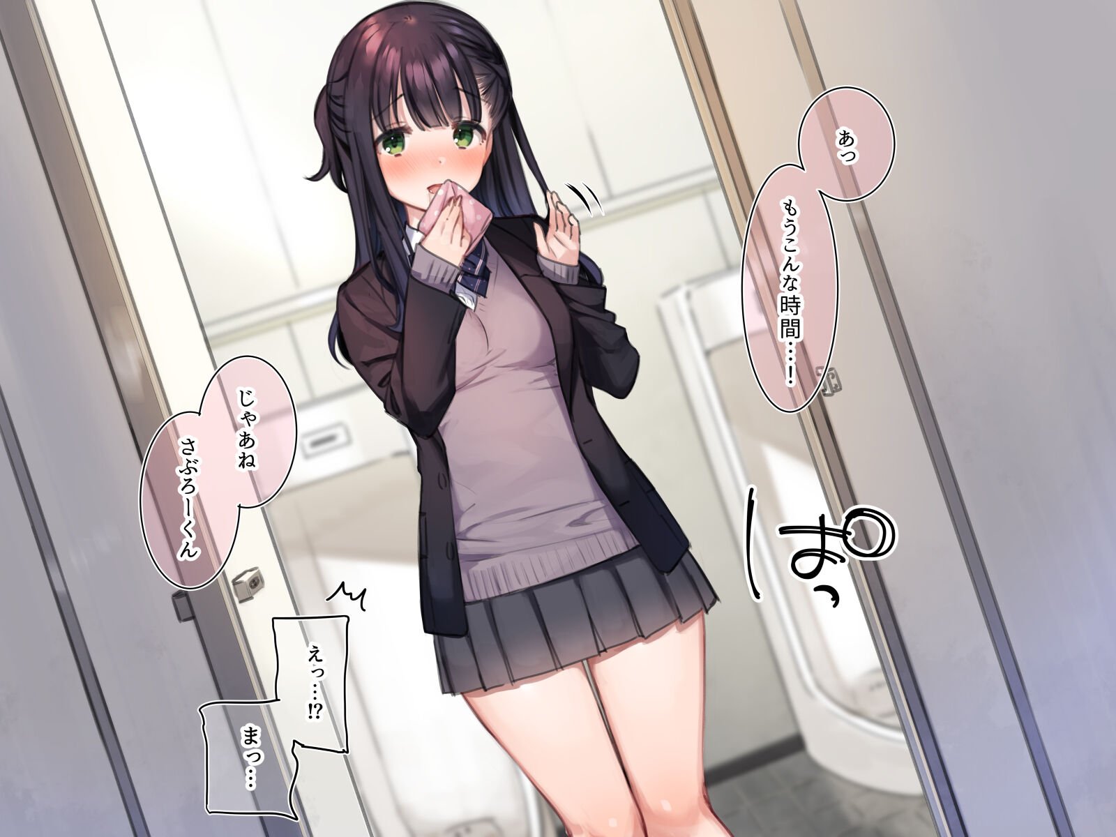 0700