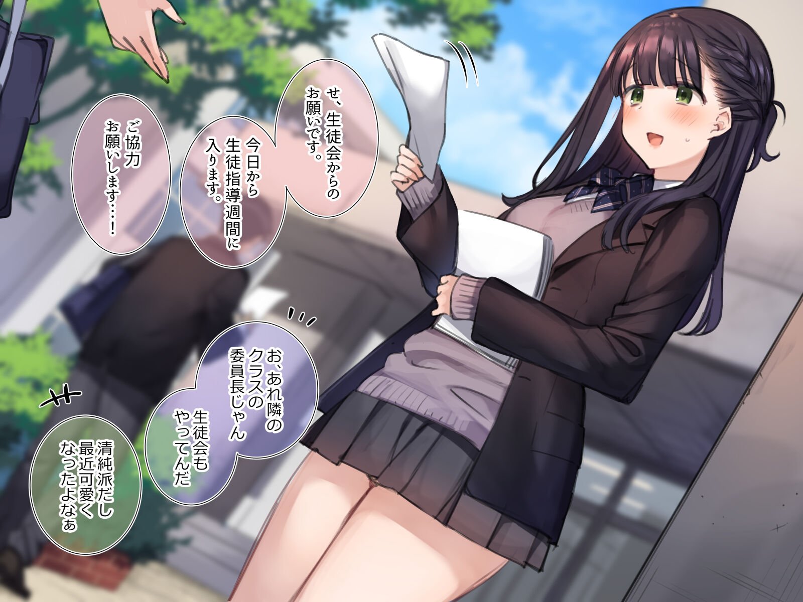 0778