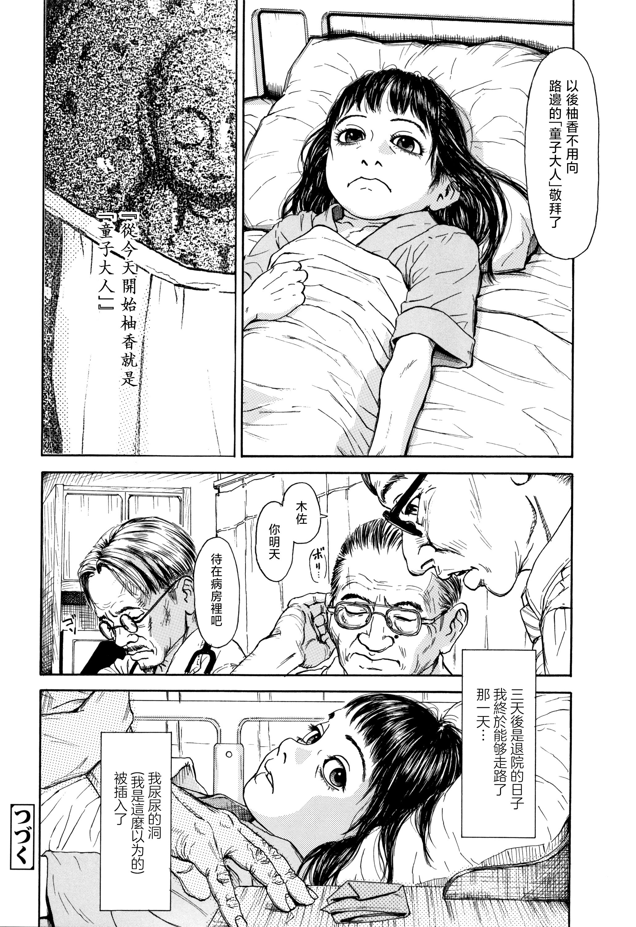 32