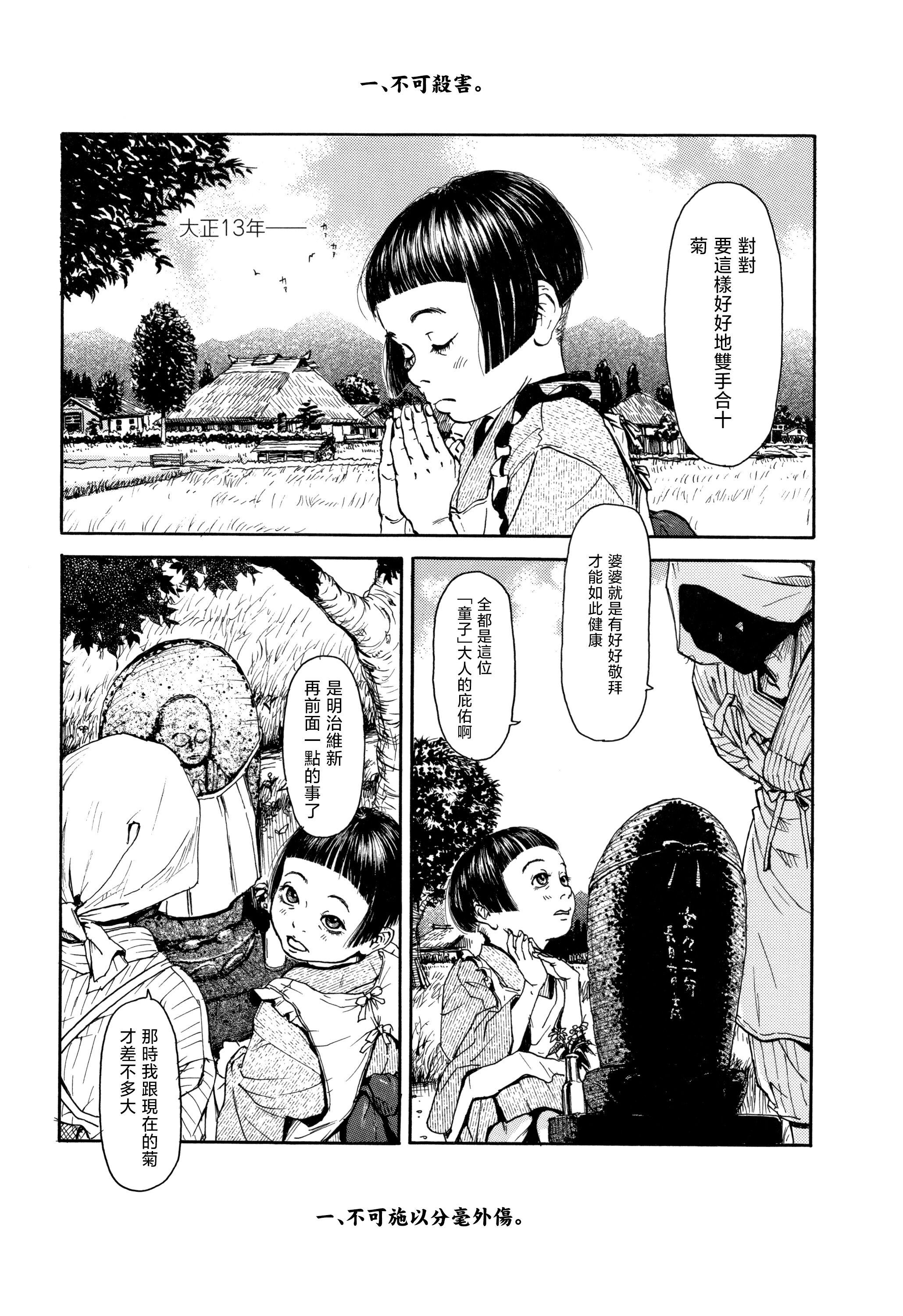 34