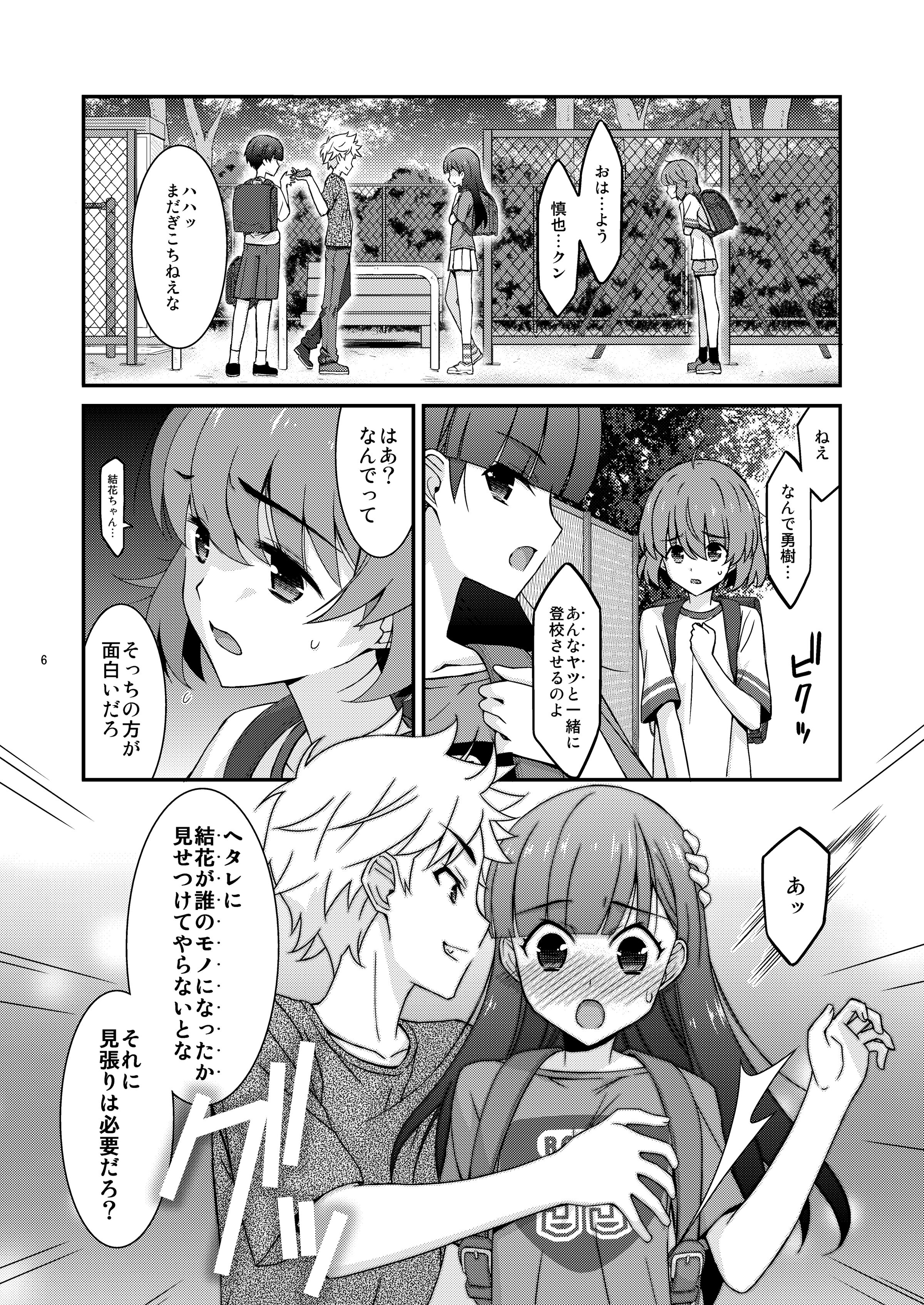 06