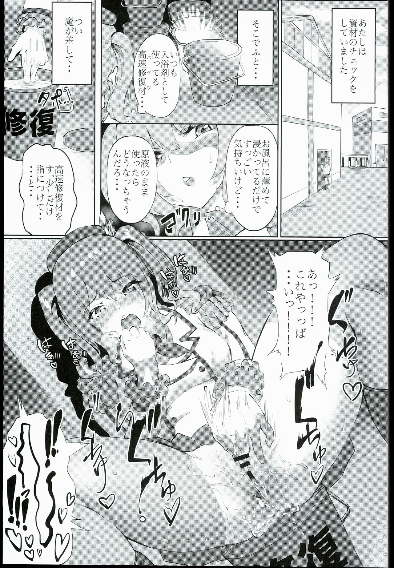 006